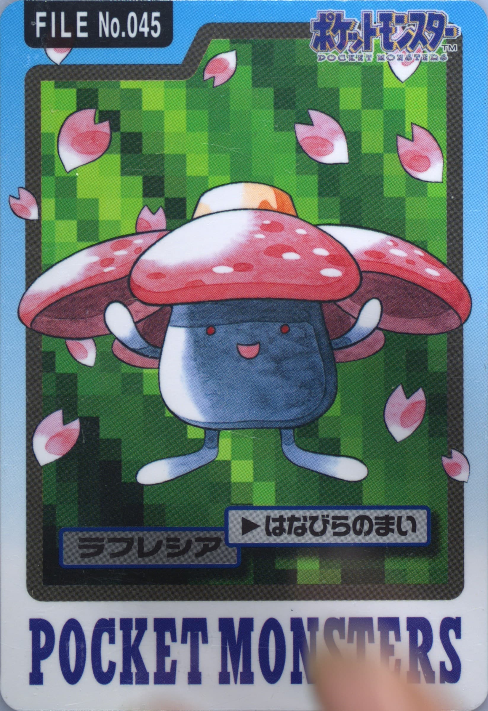 Vileplume #045
