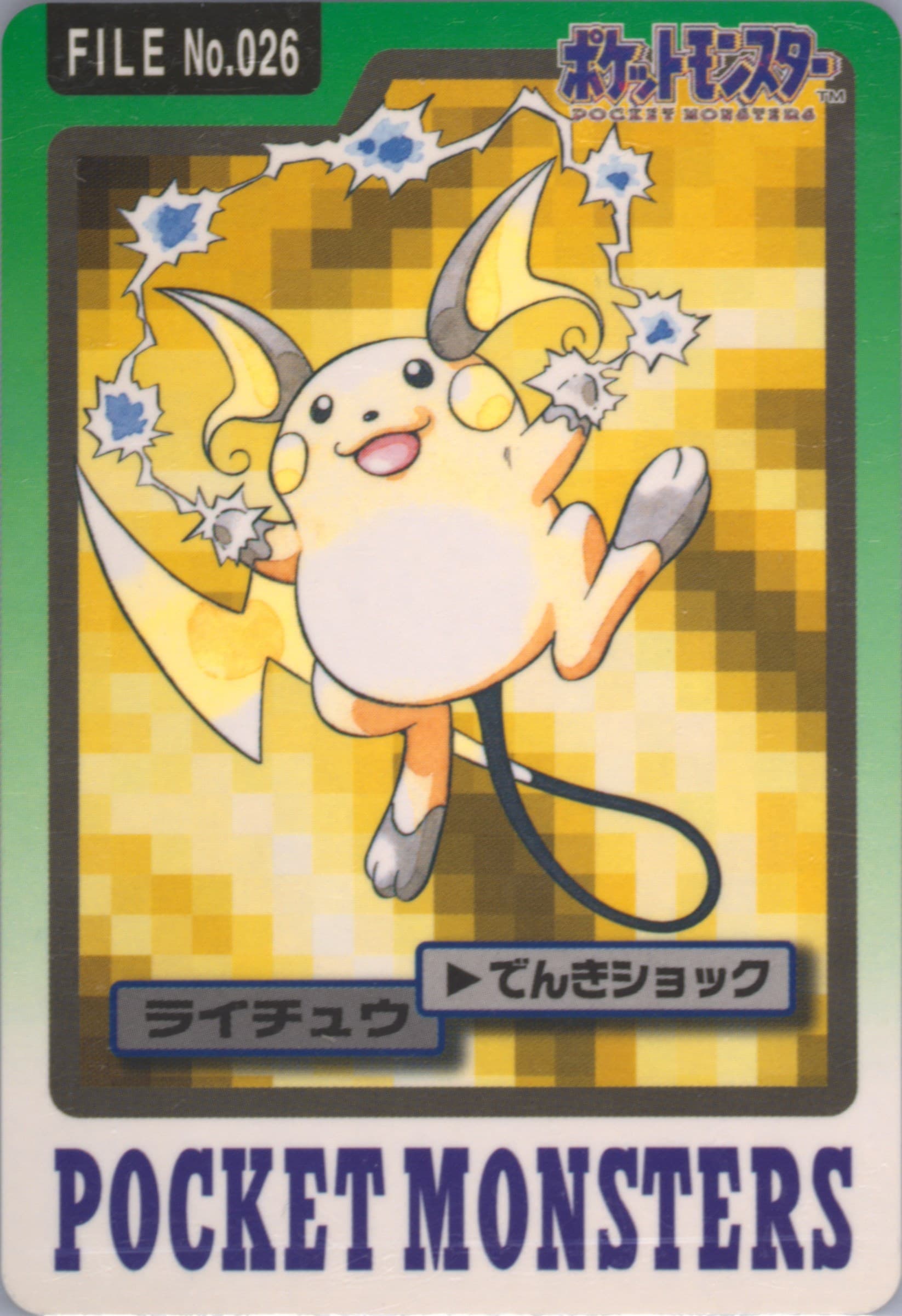 Raichu #026