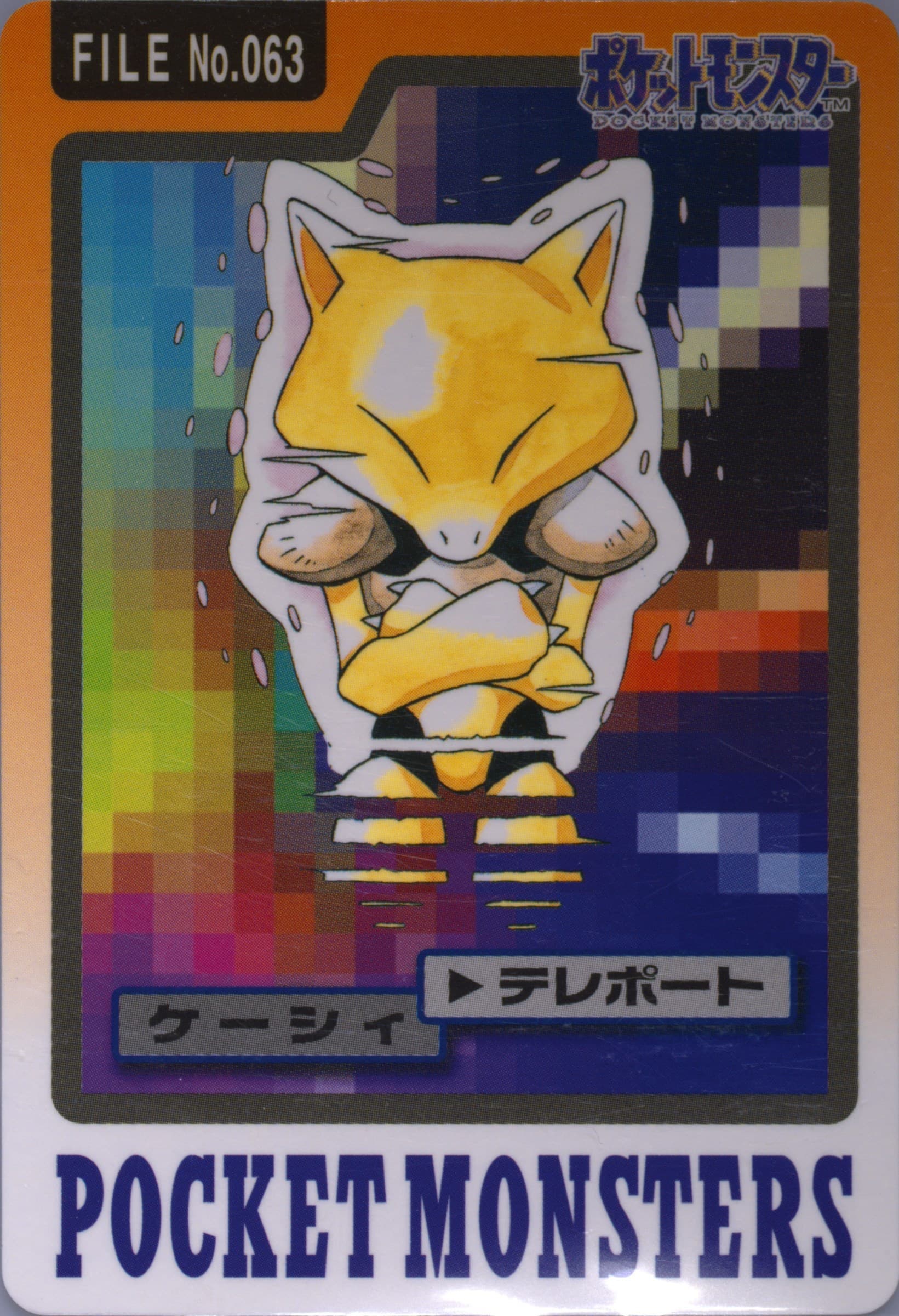 Abra #063