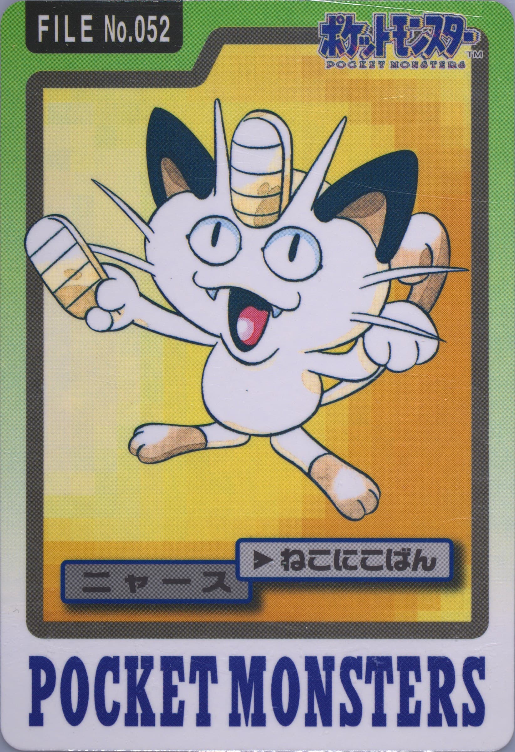 Meowth #052