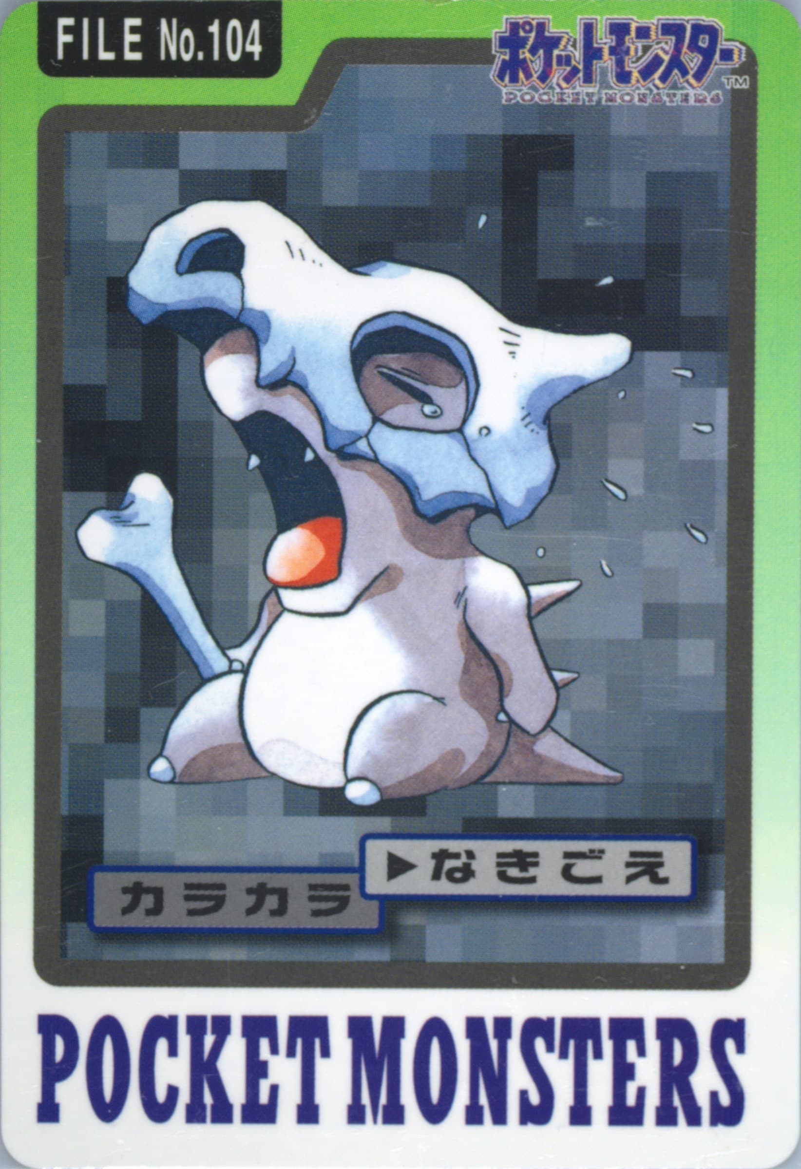 Cubone #104