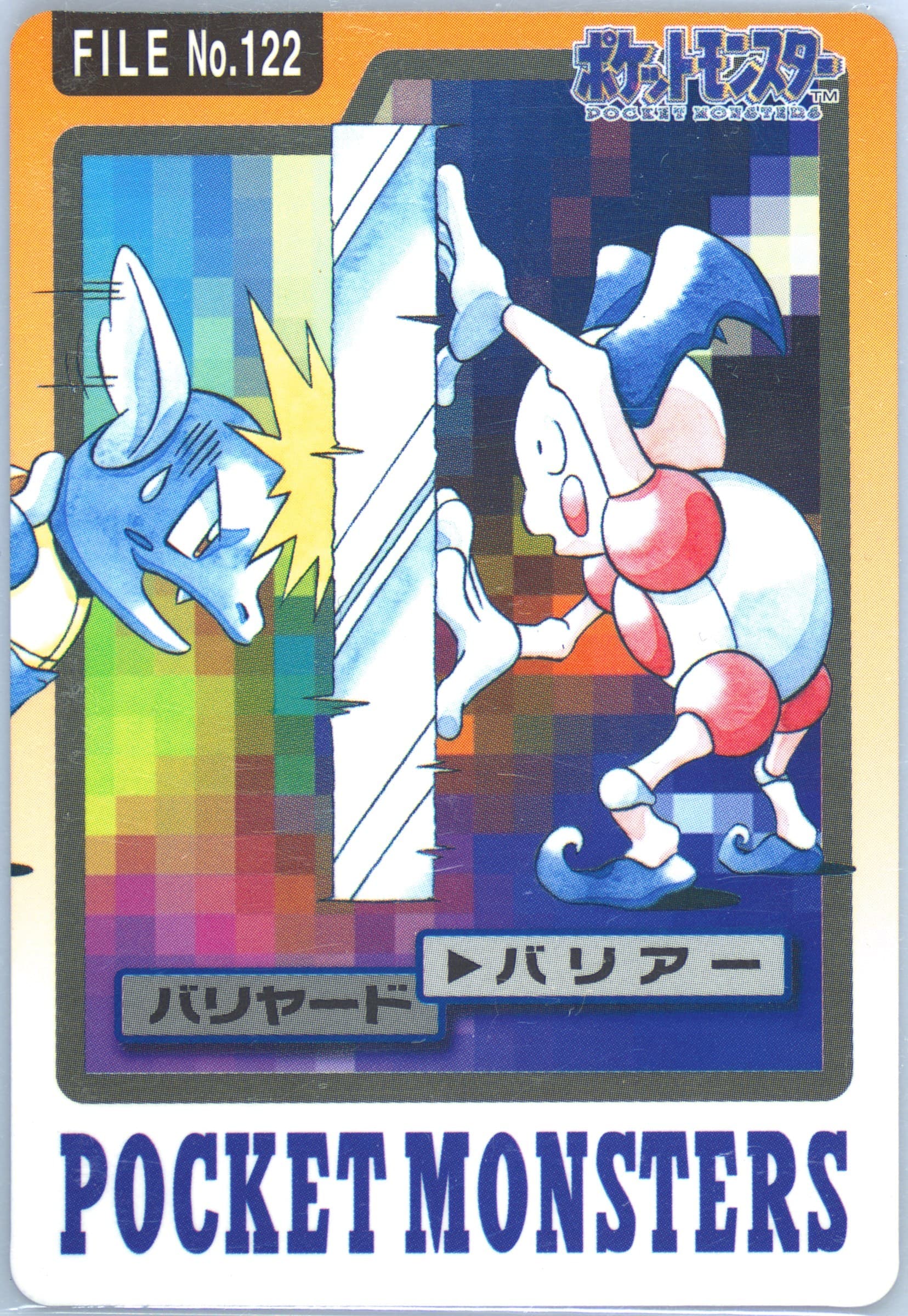 Mr. Mime #122