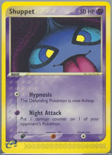 Shuppet card photo