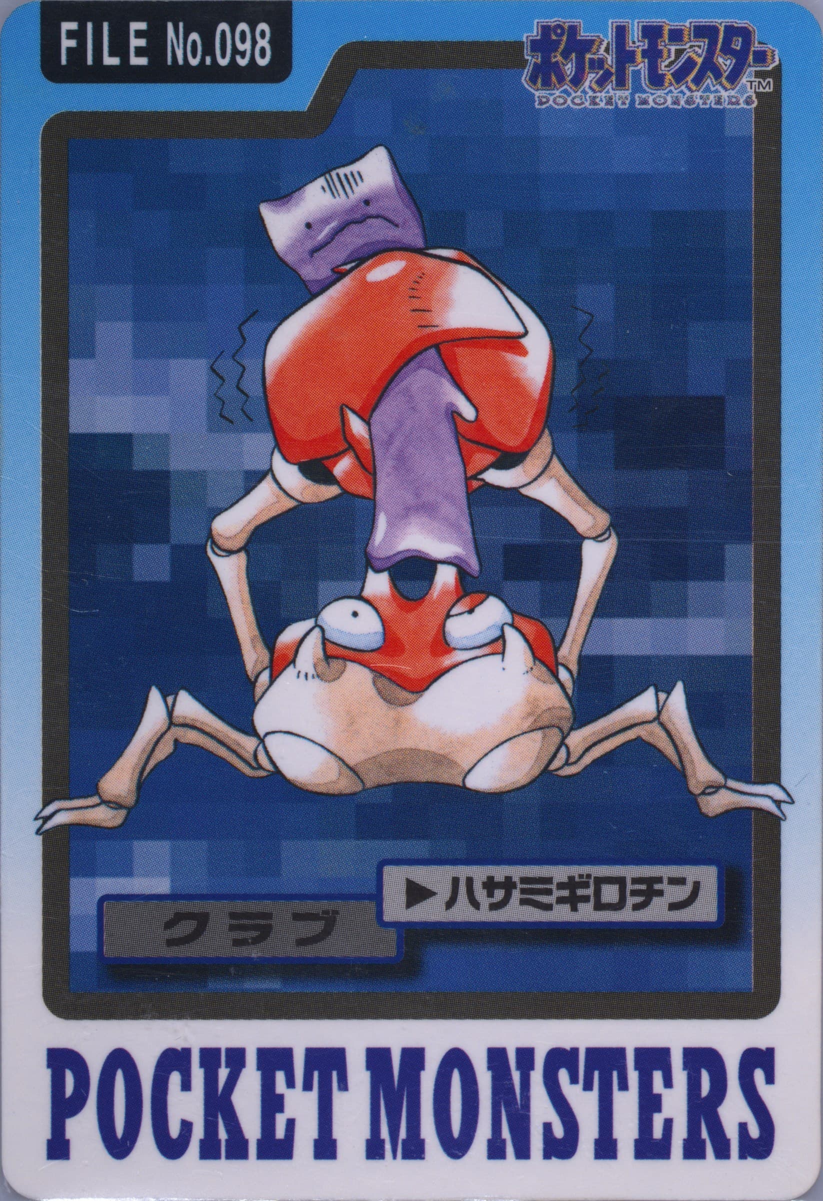 Krabby #098