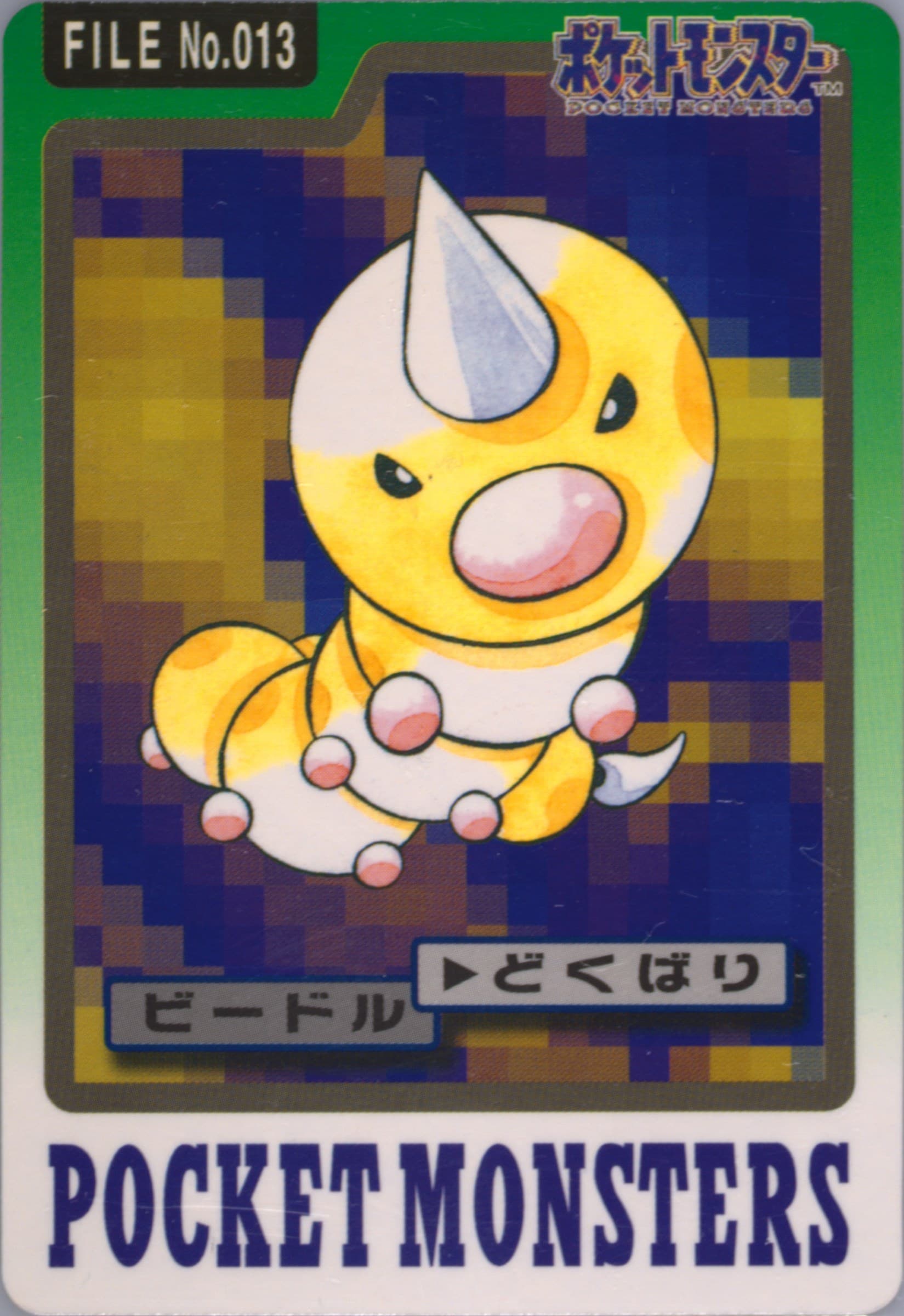 Weedle #013