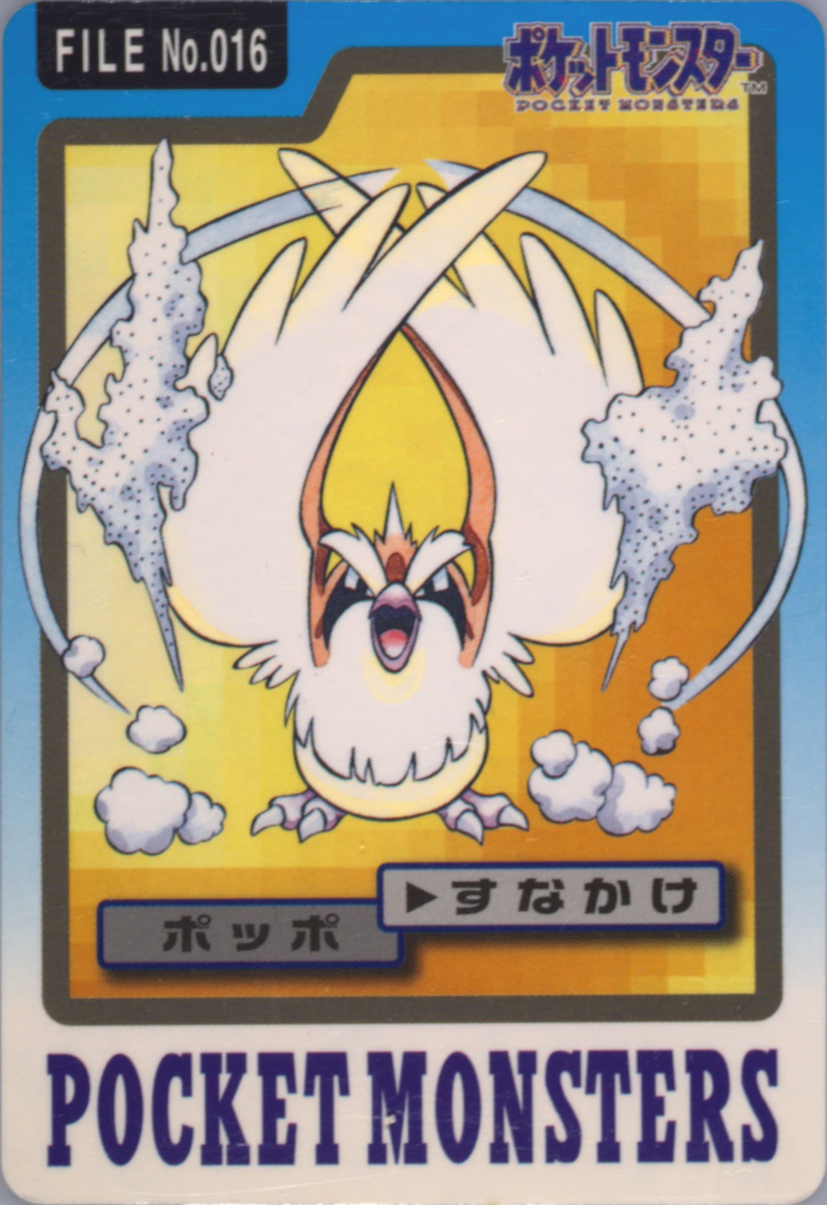 Pidgey #016