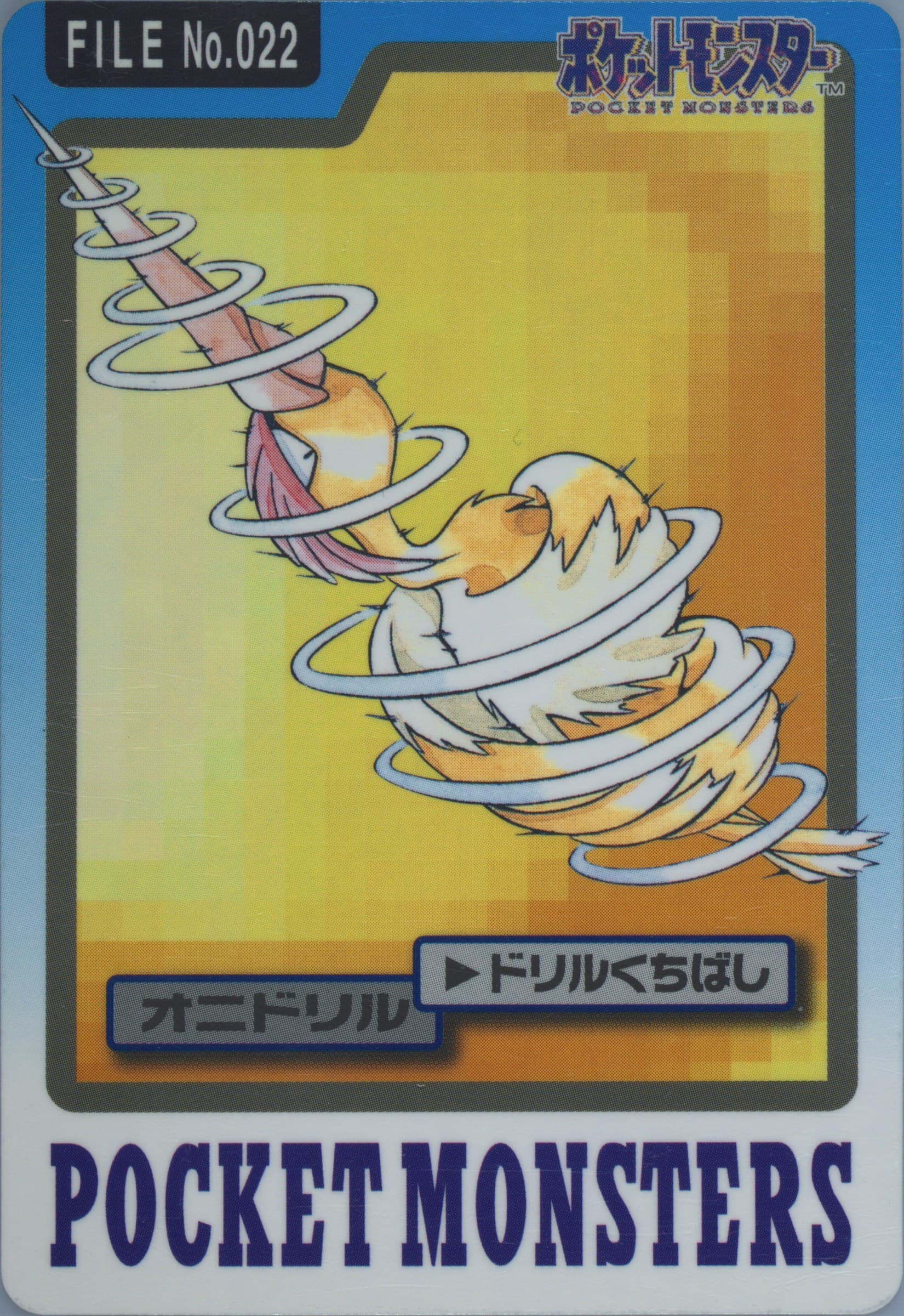 Fearow #022