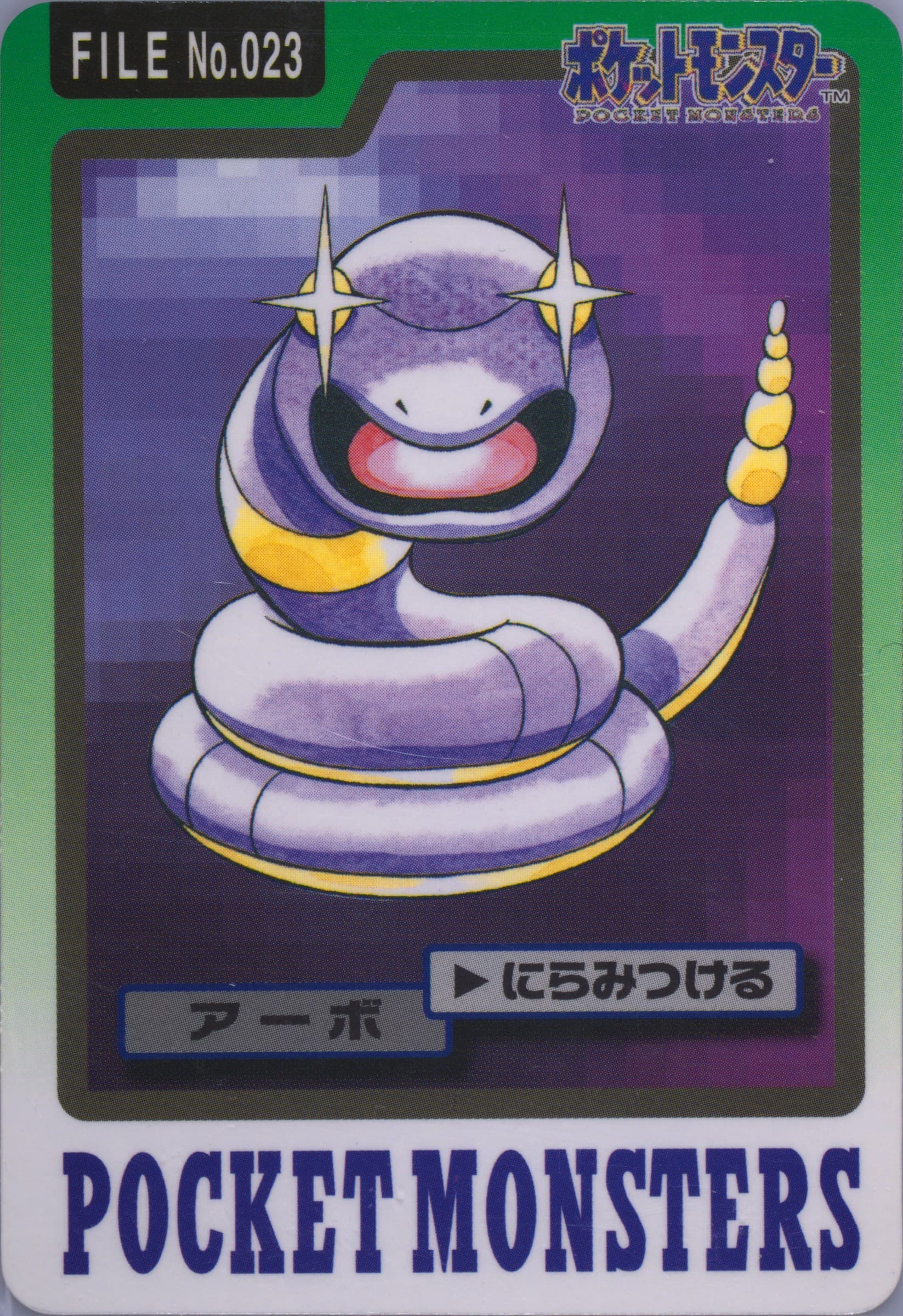 Ekans #023