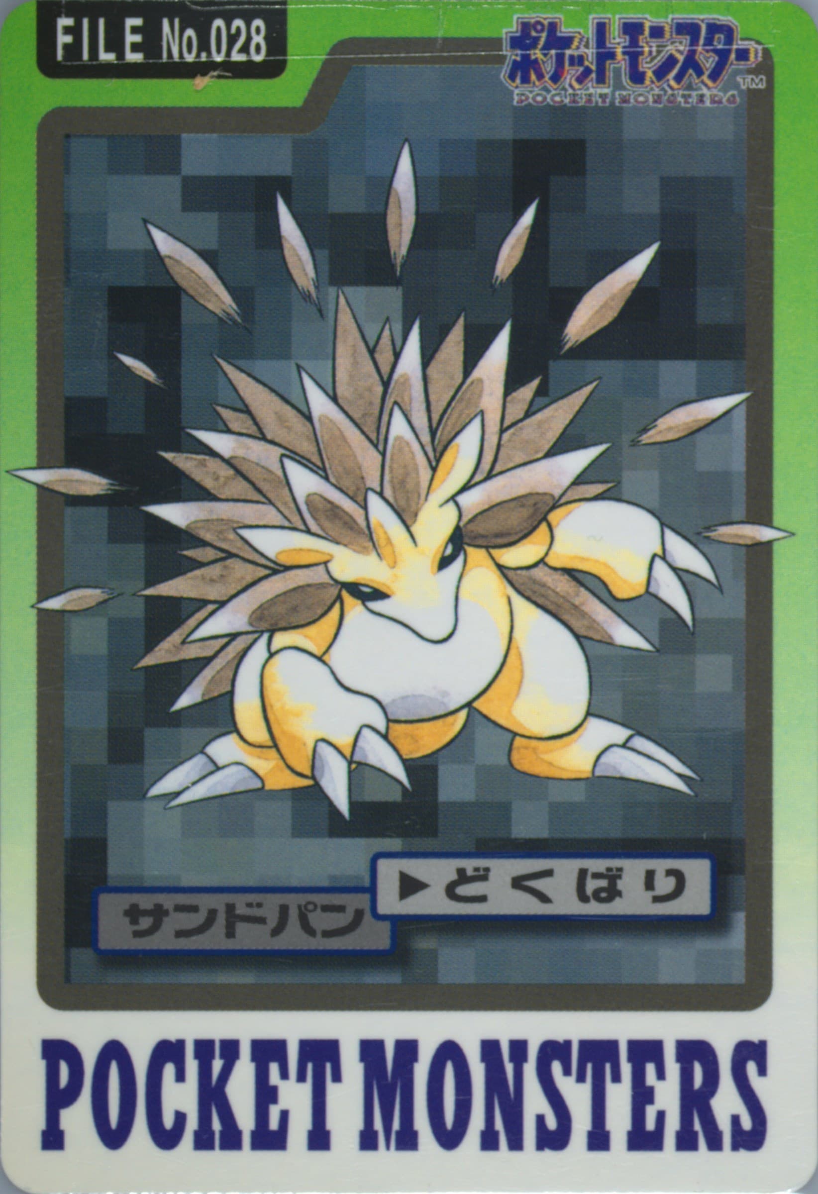 Sandslash #028