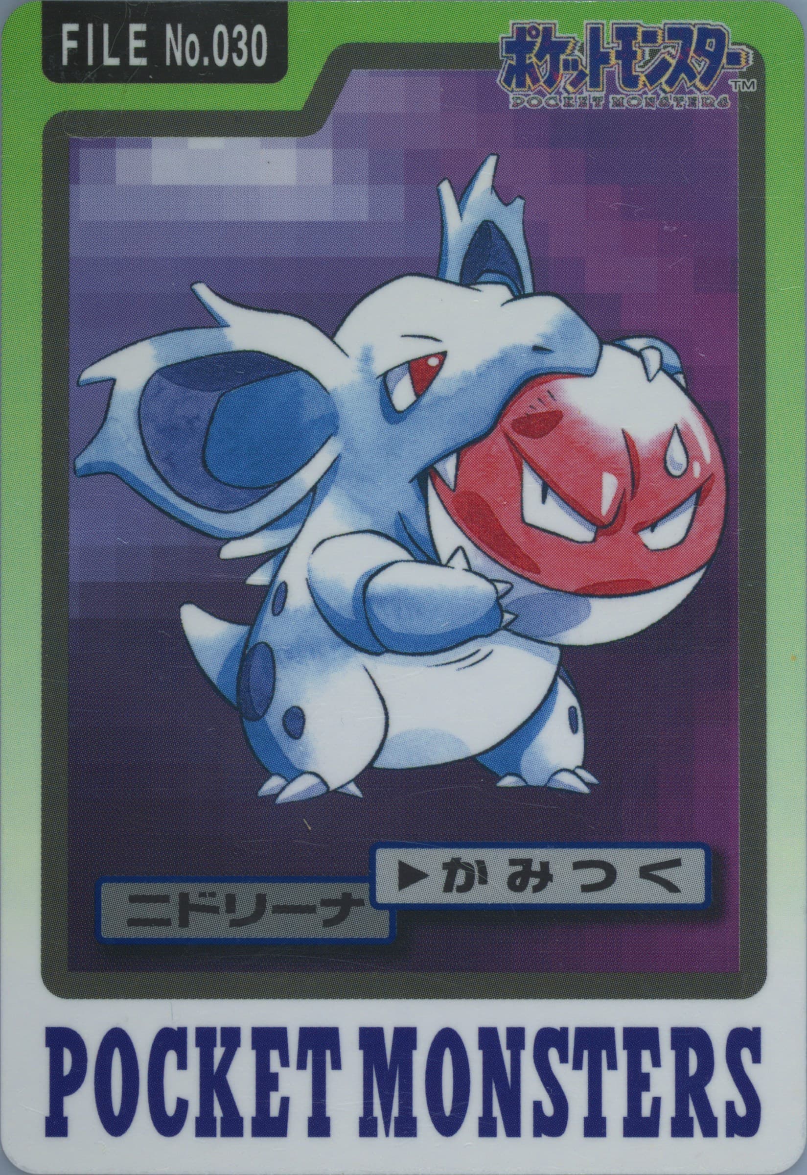 Nidorina #030