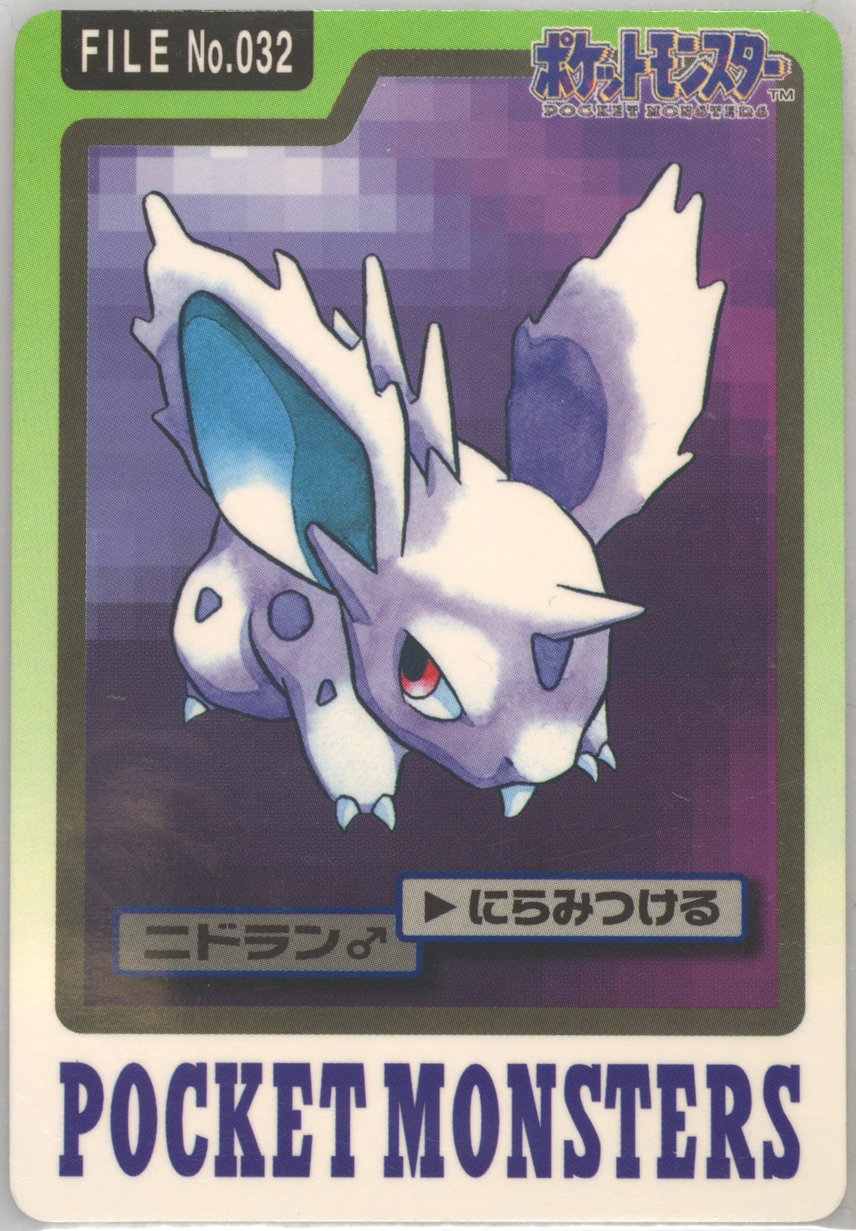 Nidoran #032