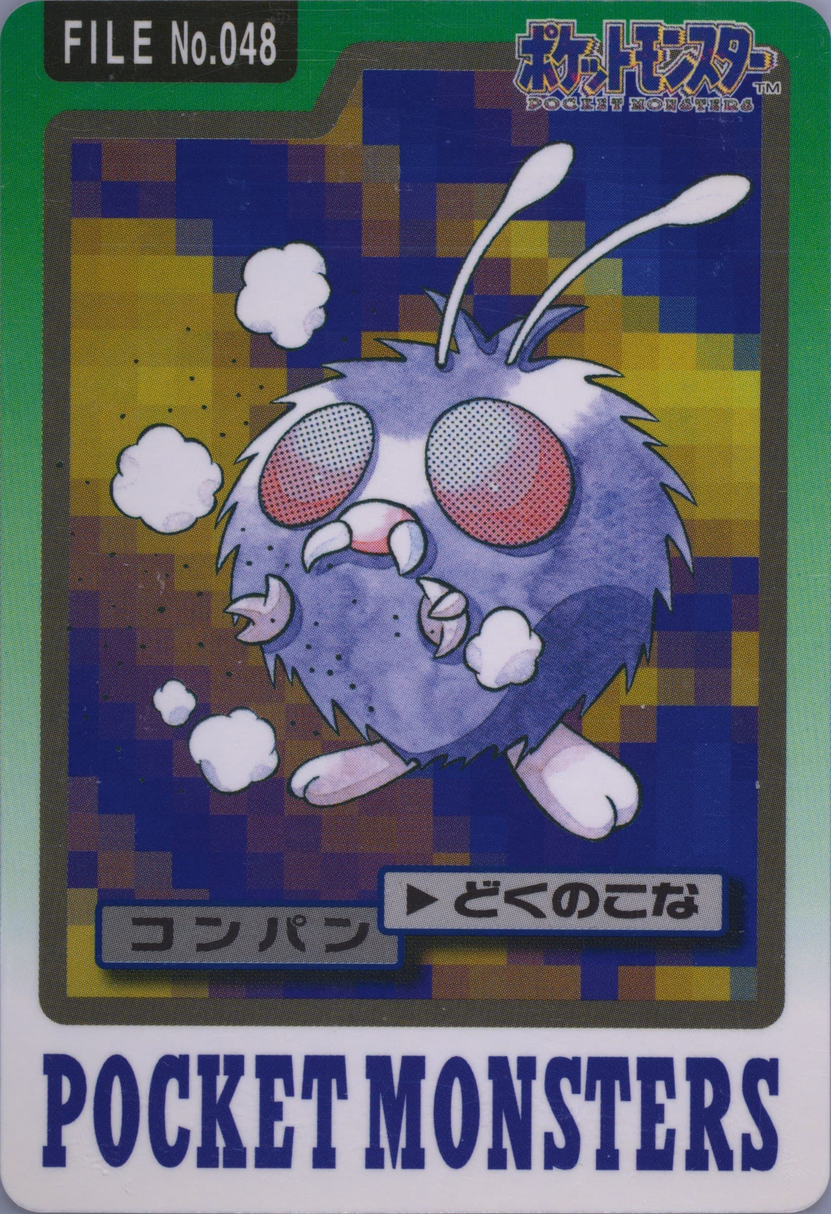 Venonat #048