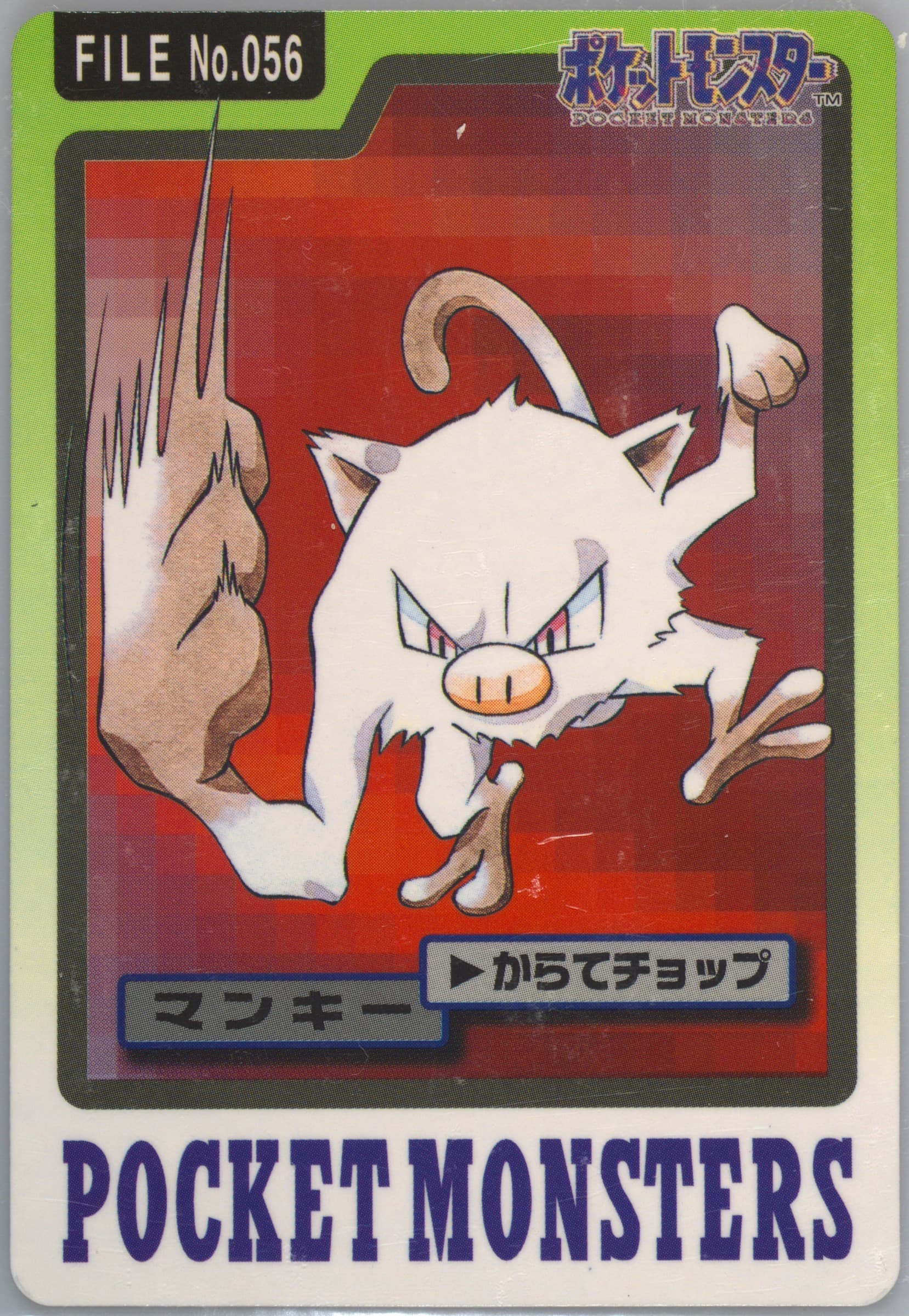 Mankey #056