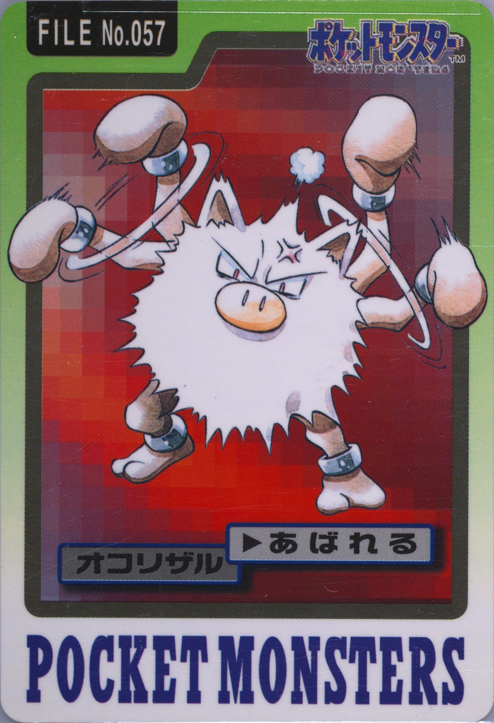 Primeape #057