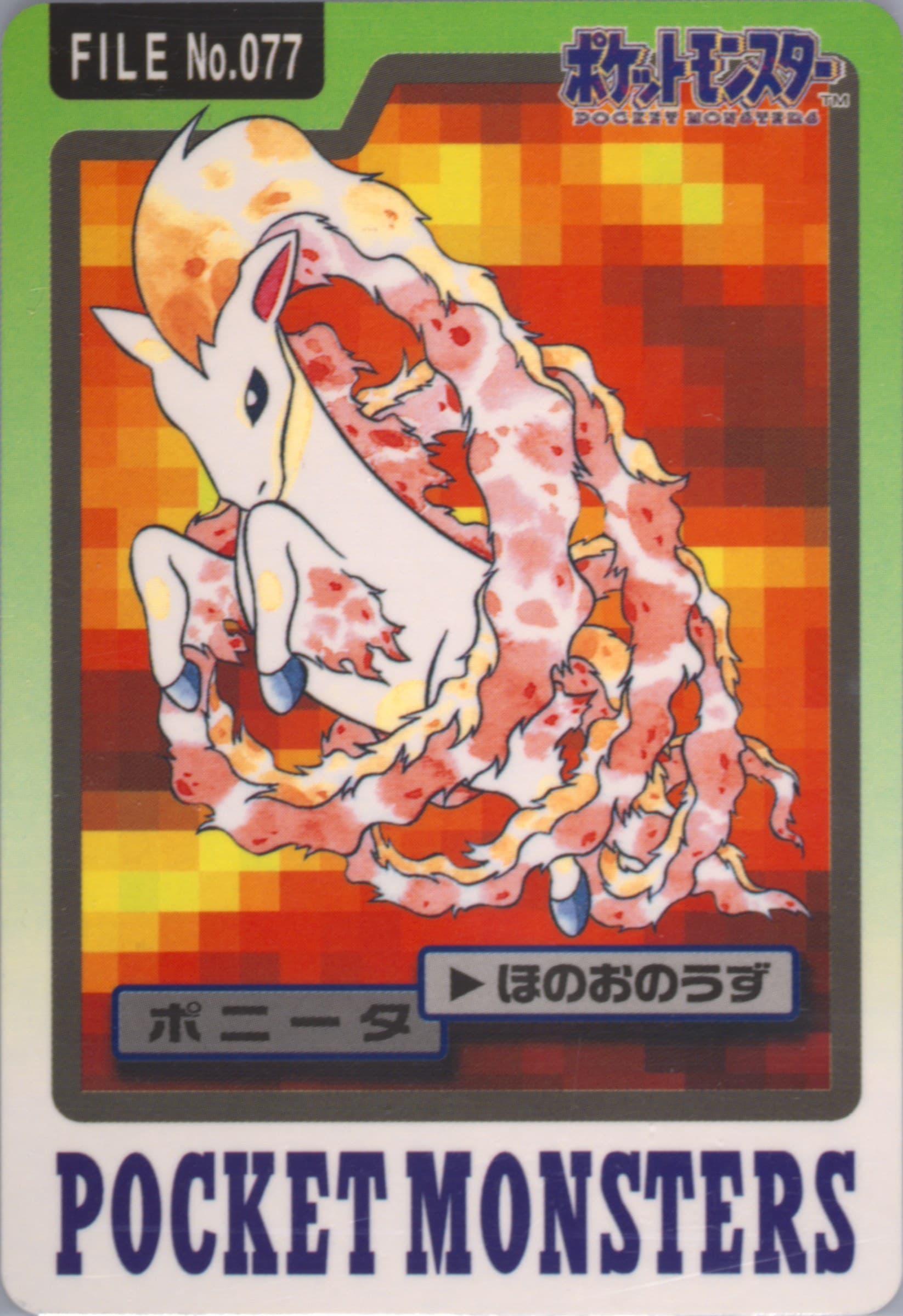 Ponyta #077