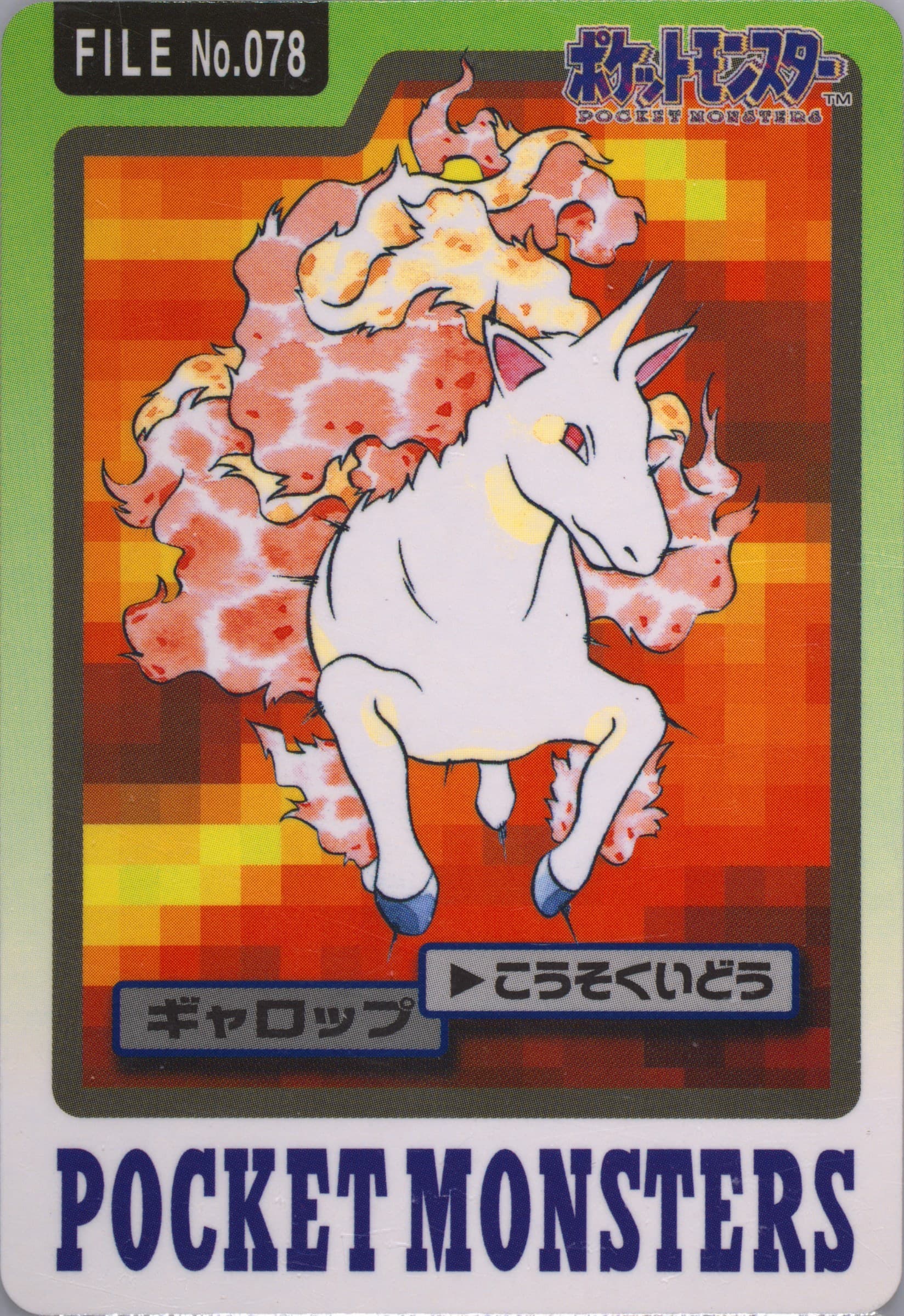 Rapidash #078