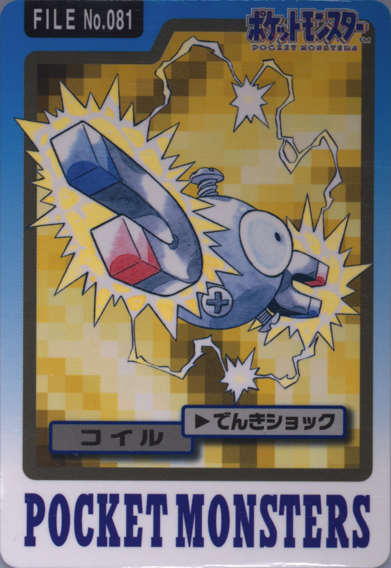 Magnemite #081