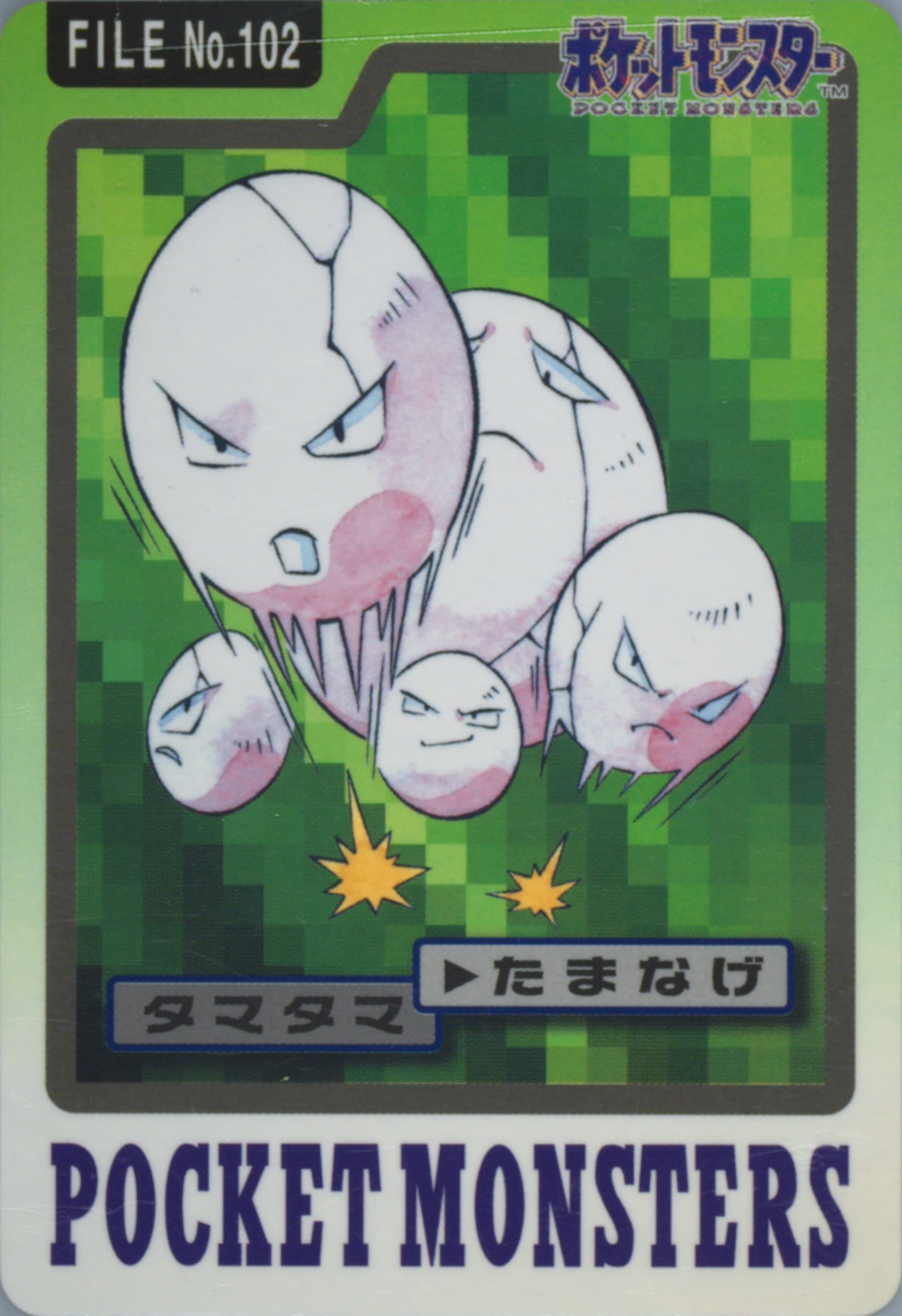 Exeggcute #102