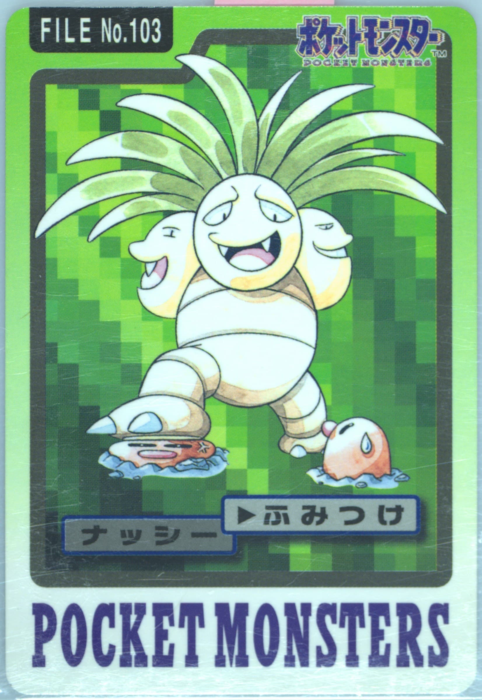 Exeggutor #103
