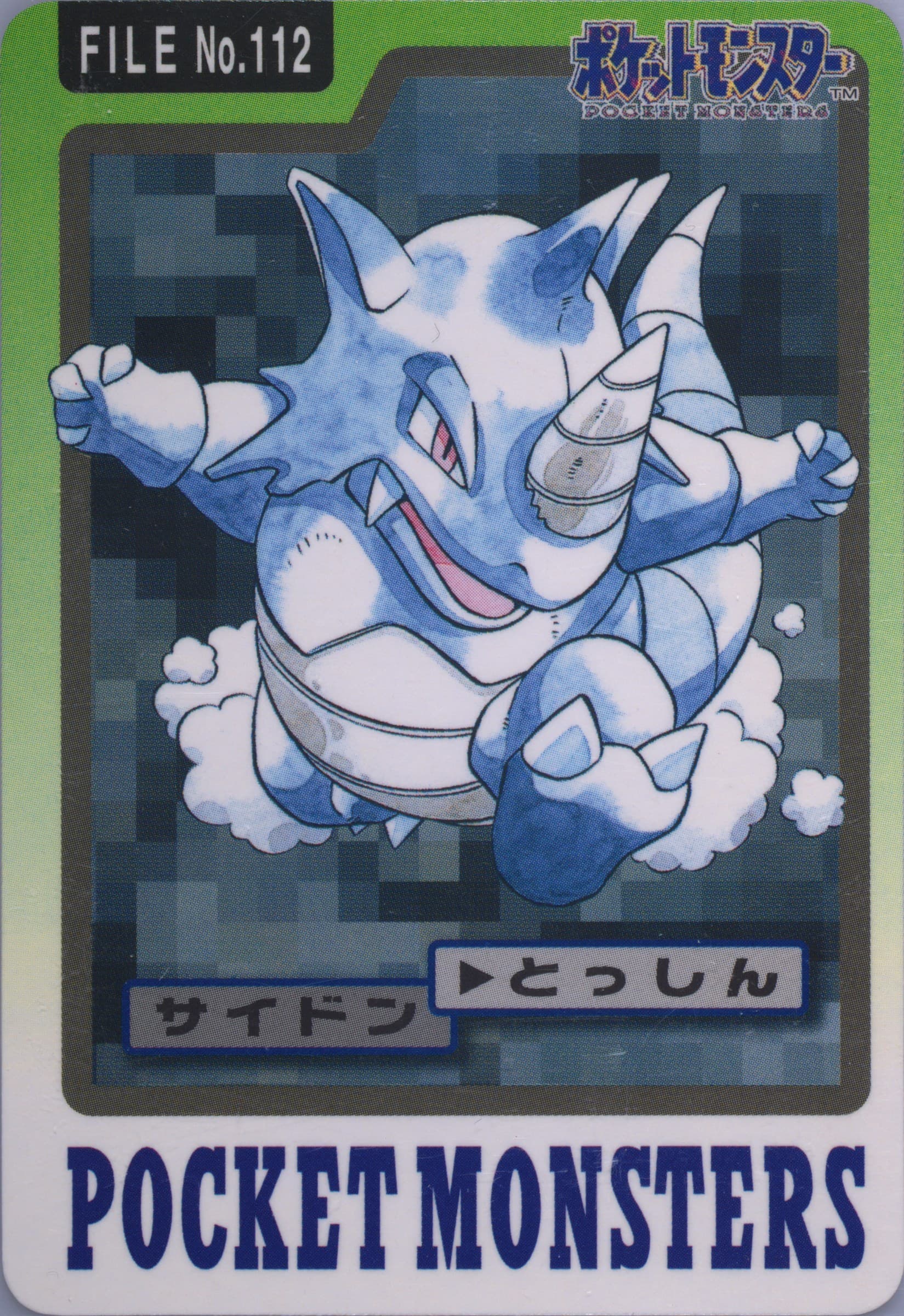 Rhydon #112