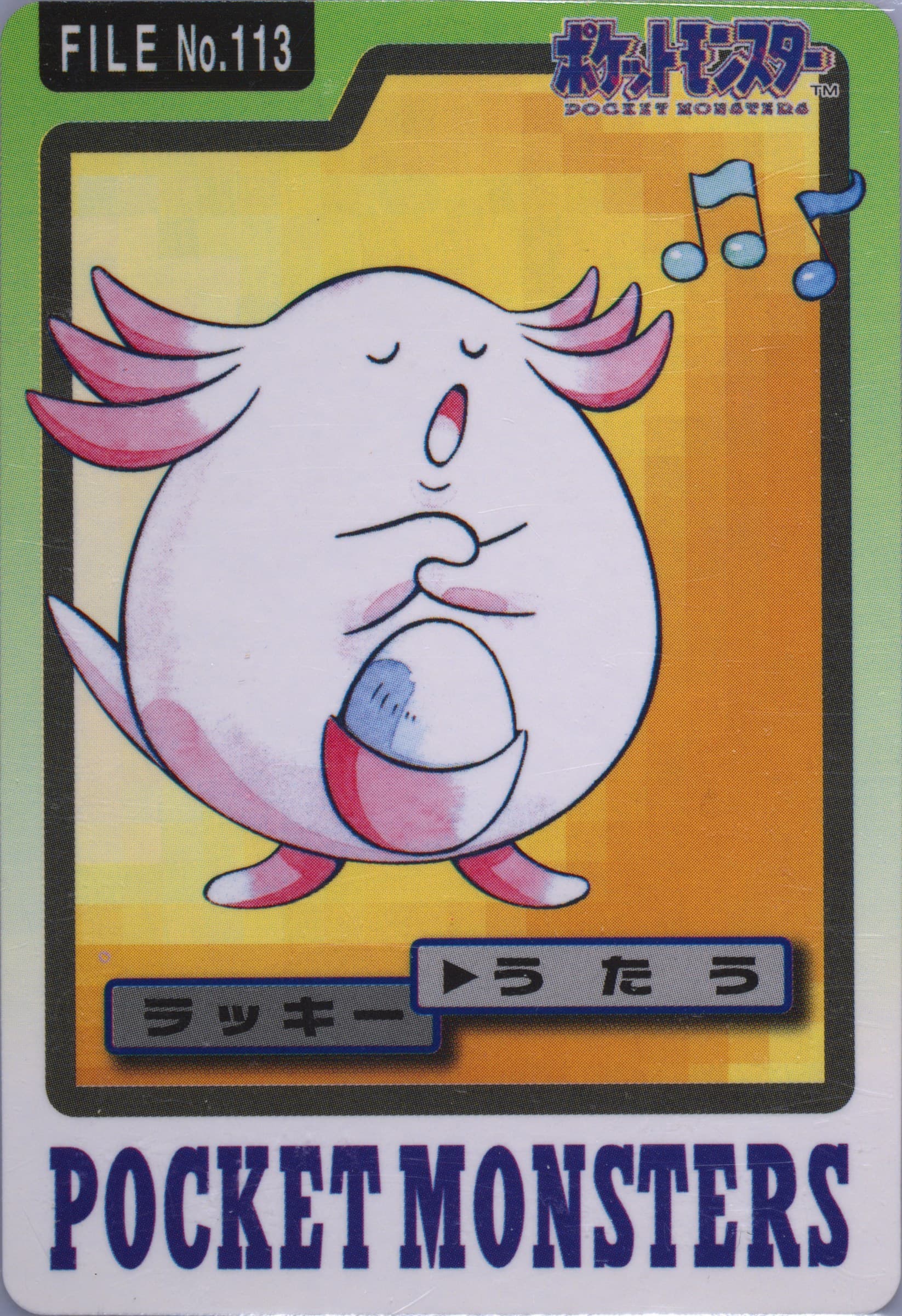 Chansey #113
