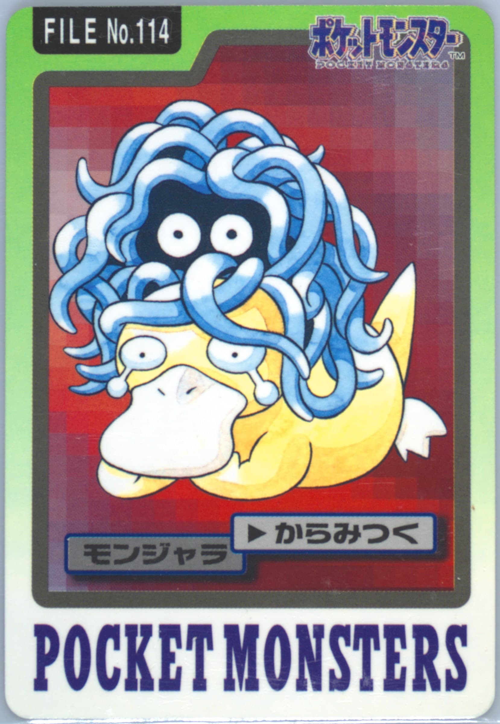 Tangela #114