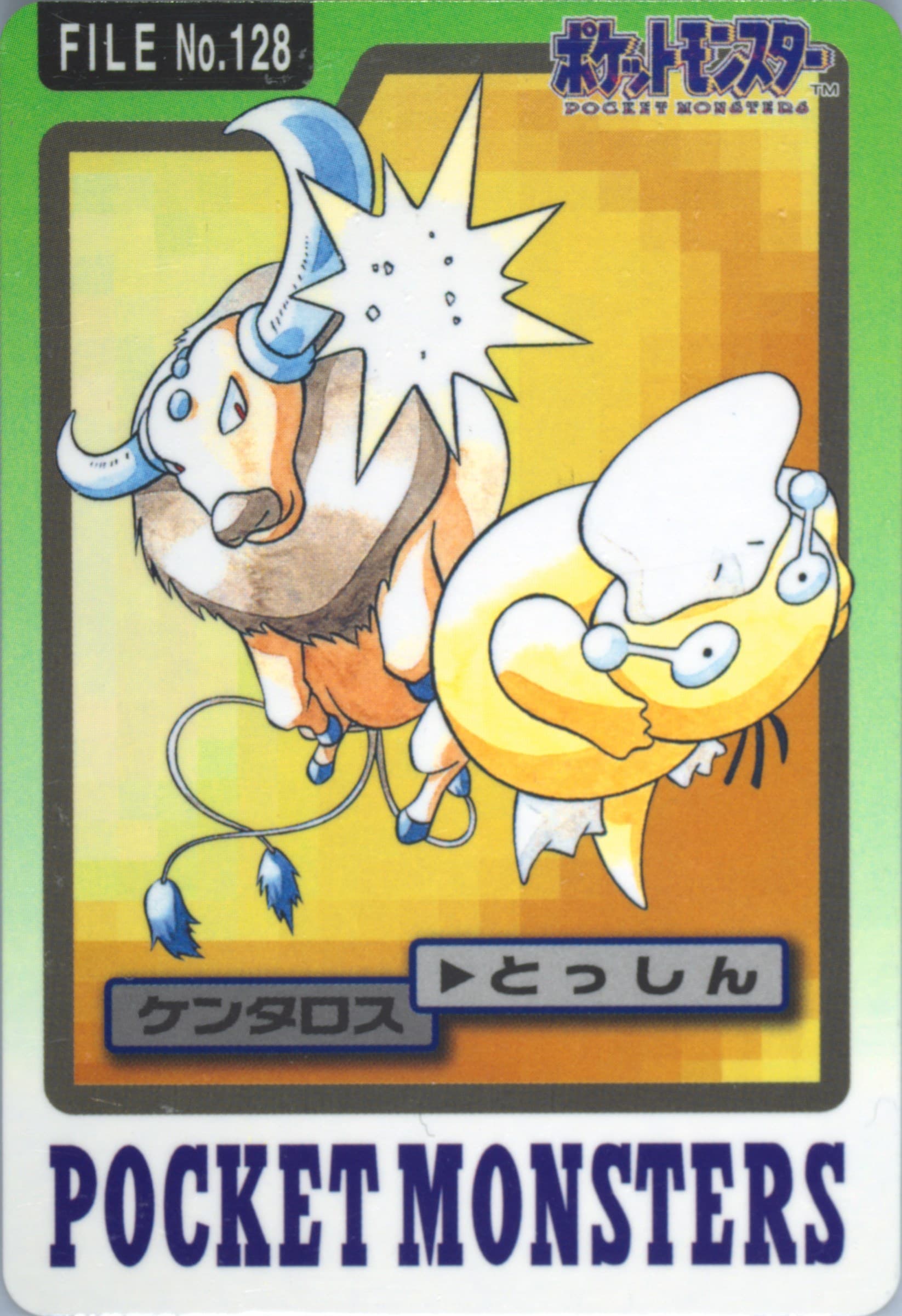 Tauros #128