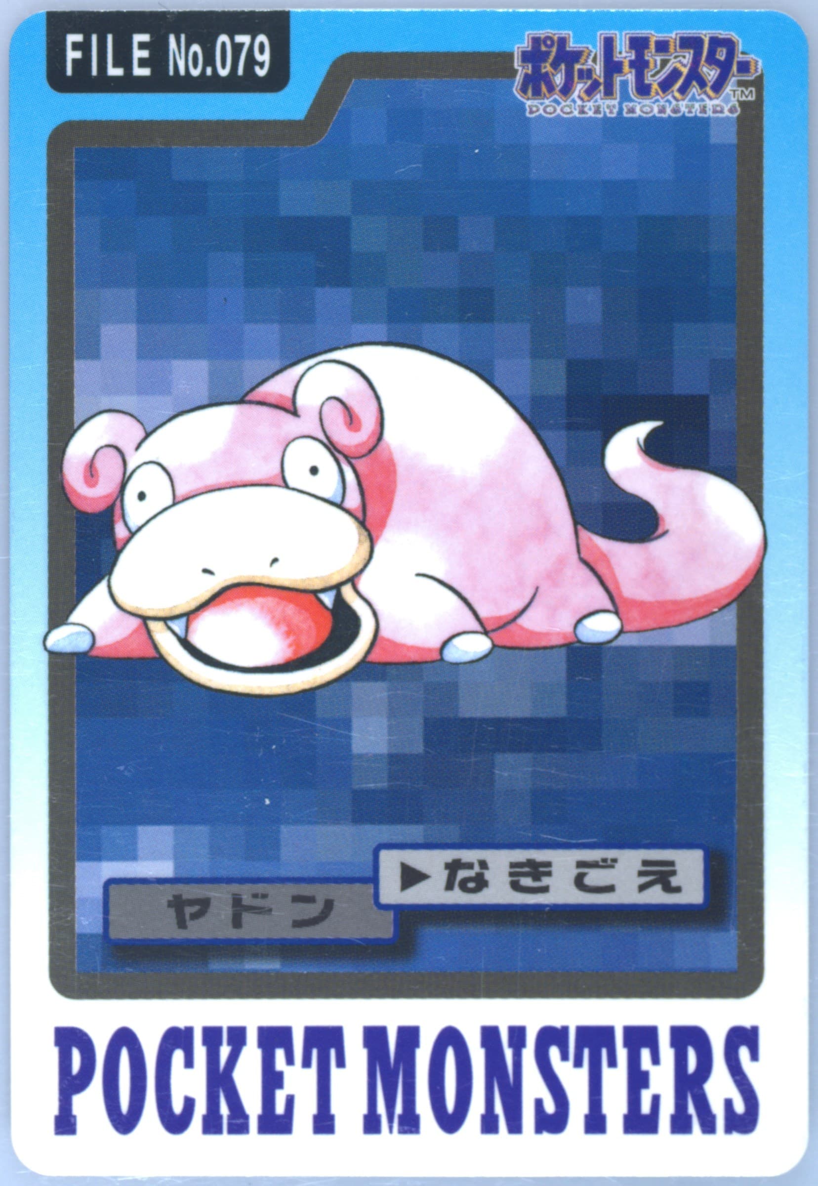 Slowpoke #079