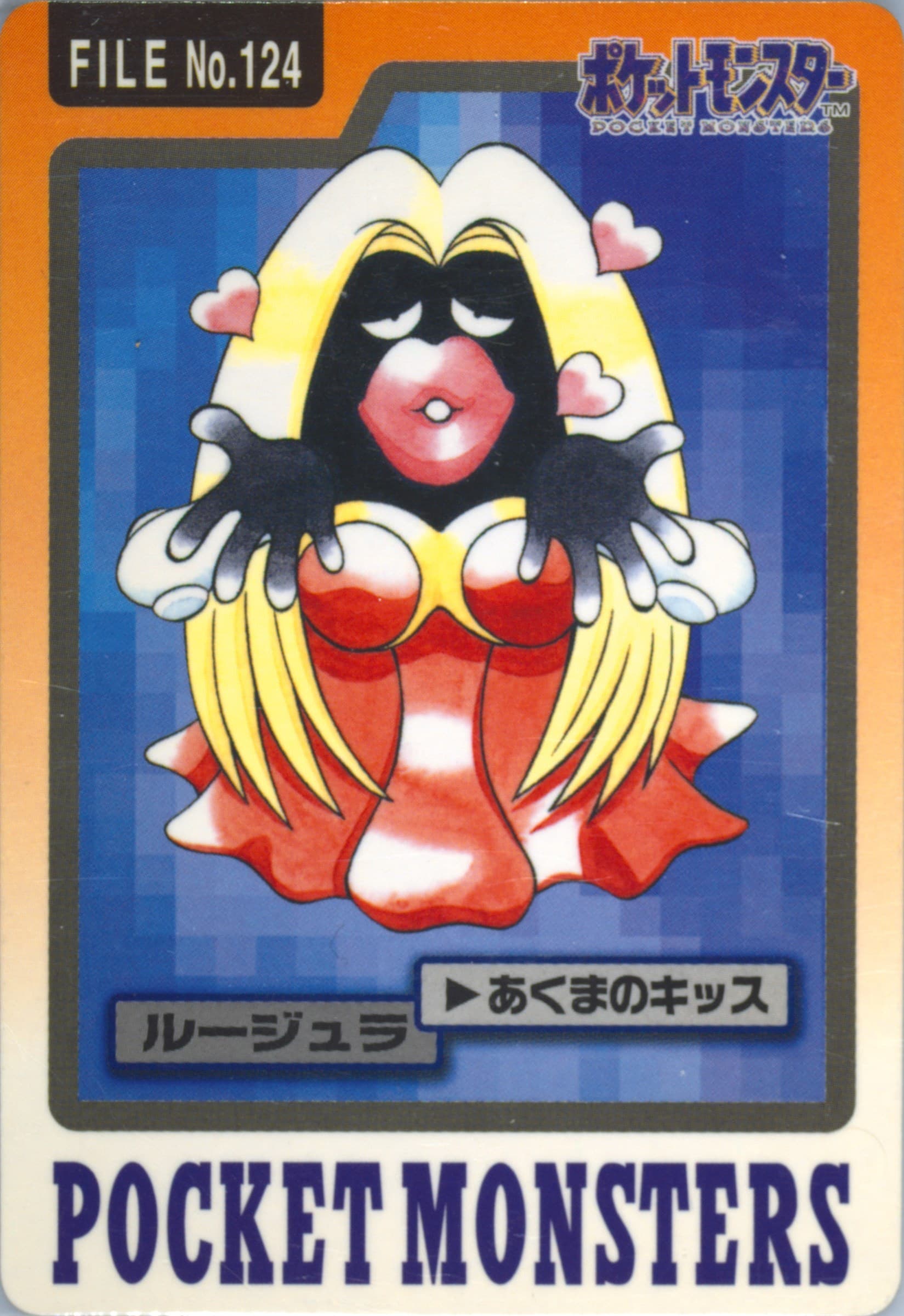 Jynx #124