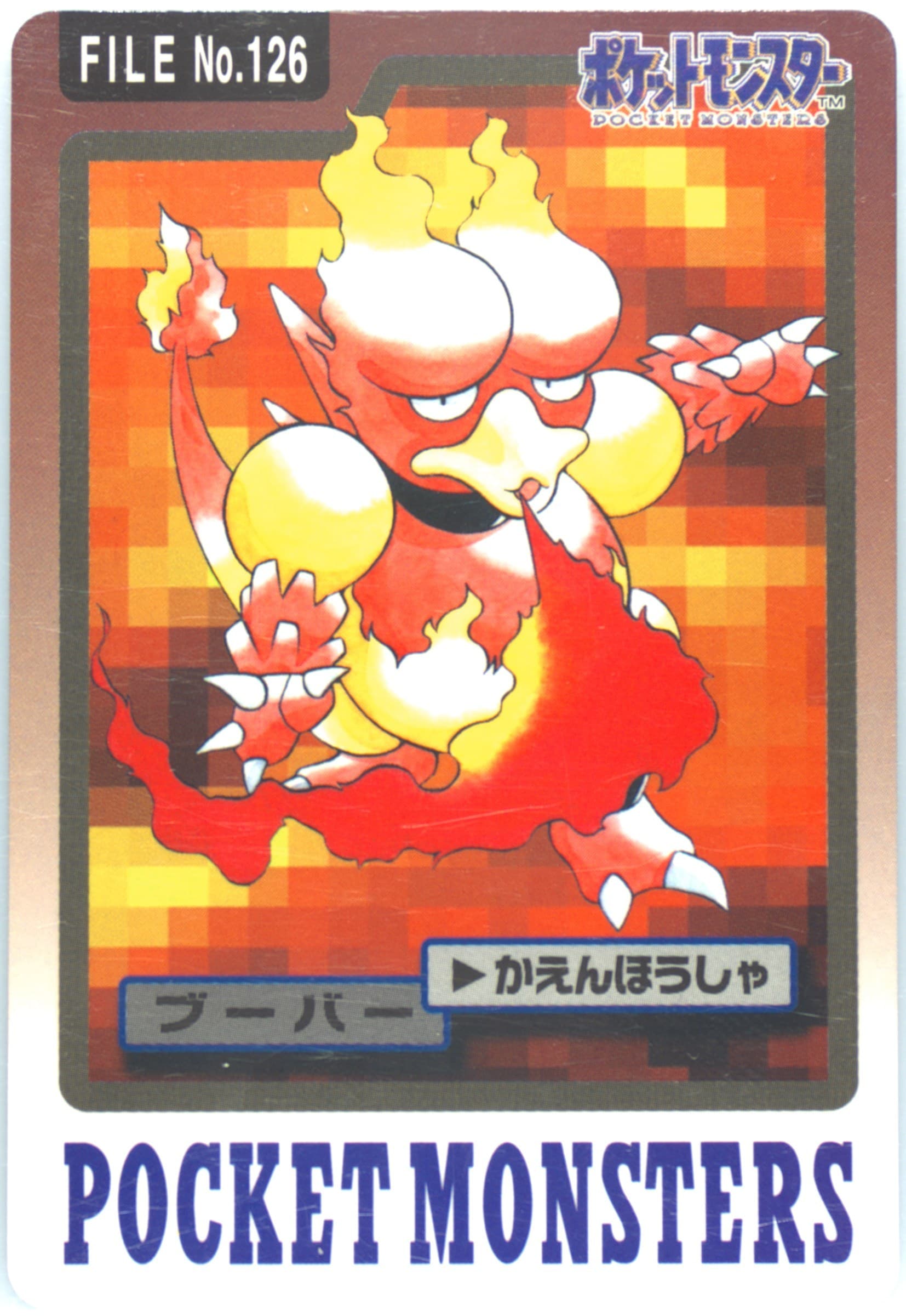 Magmar #126