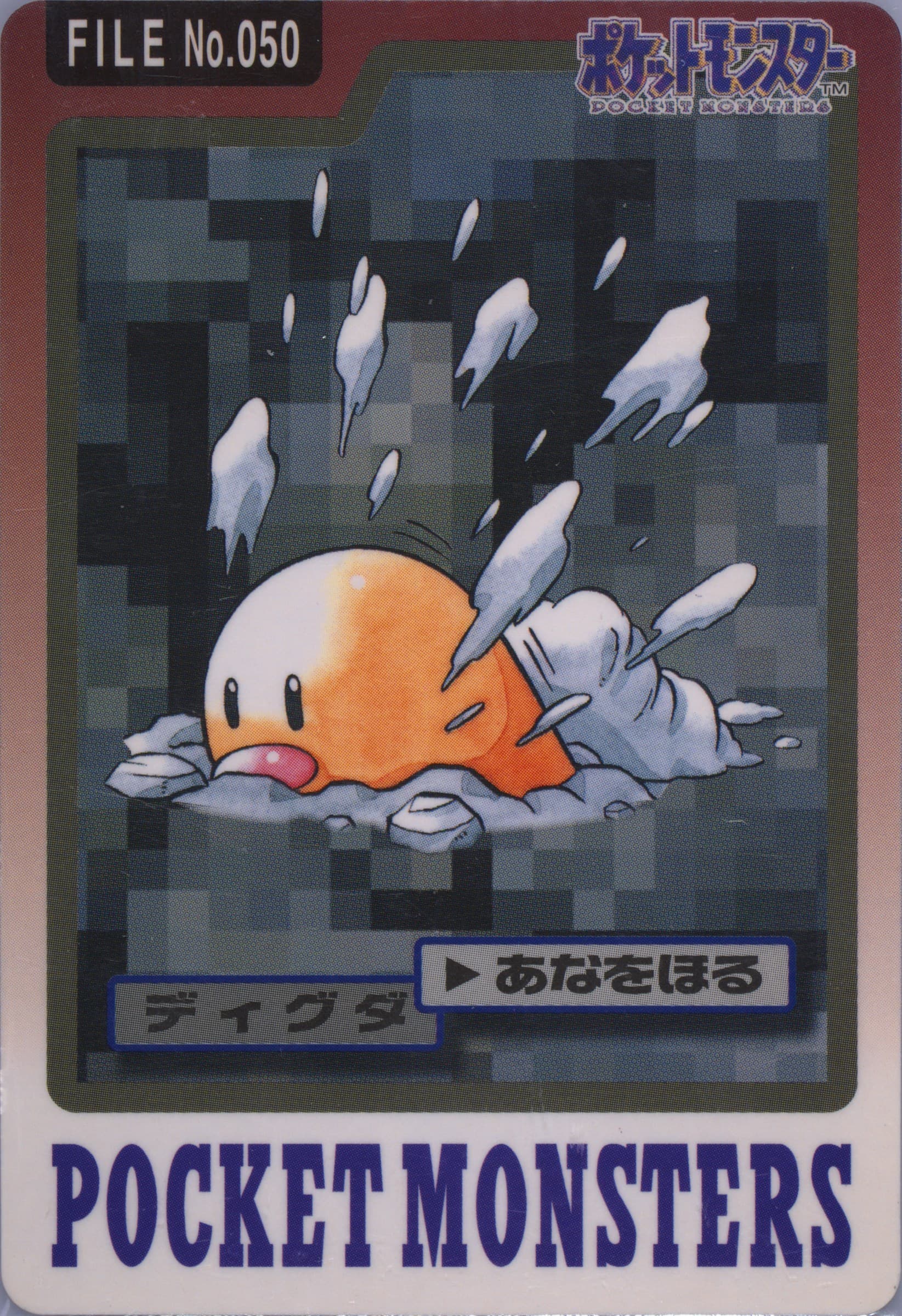 Diglett #050