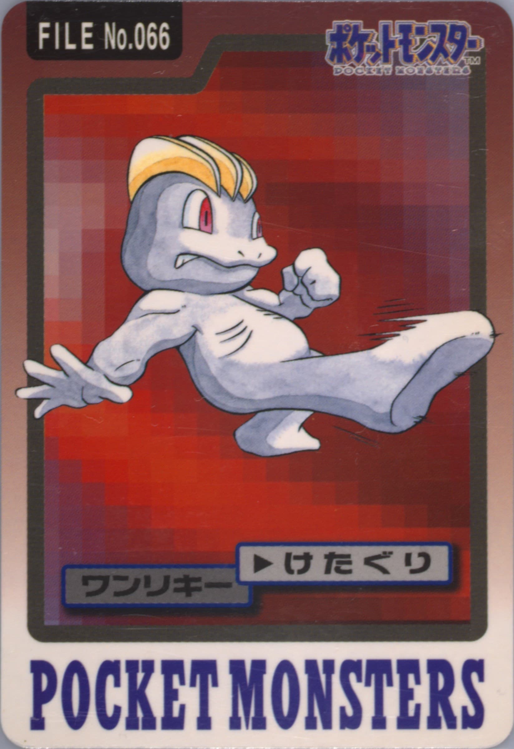 Machop #066