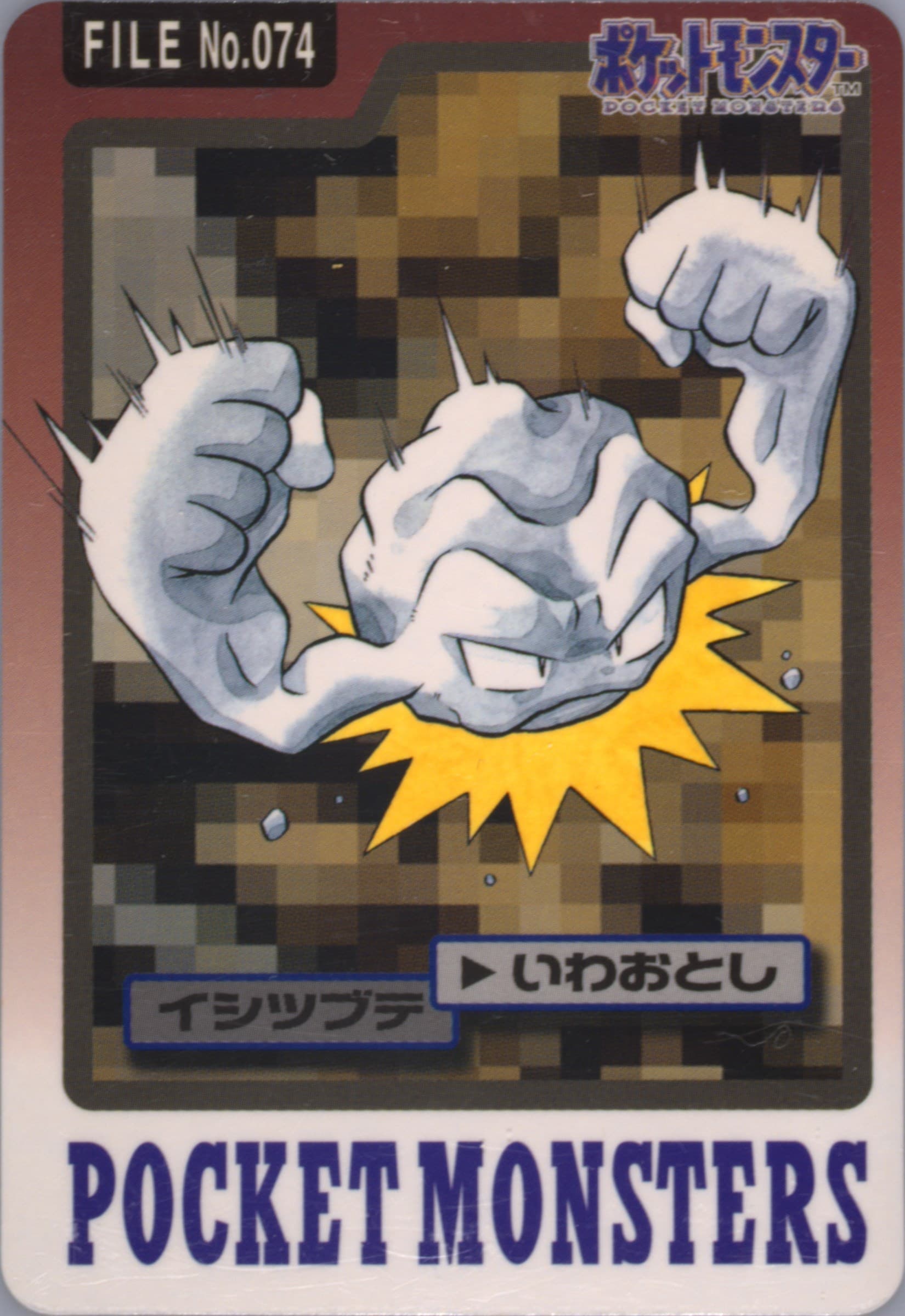 Geodude #074