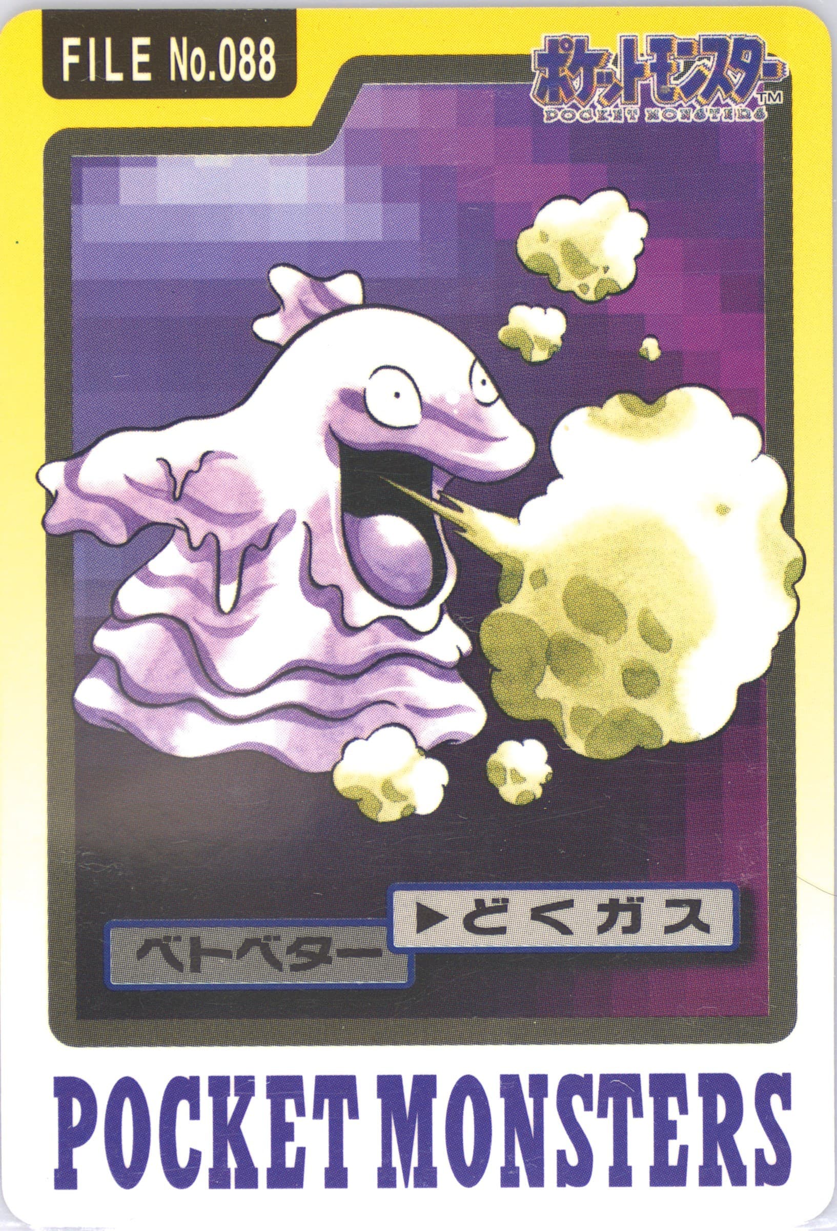 Grimer #088