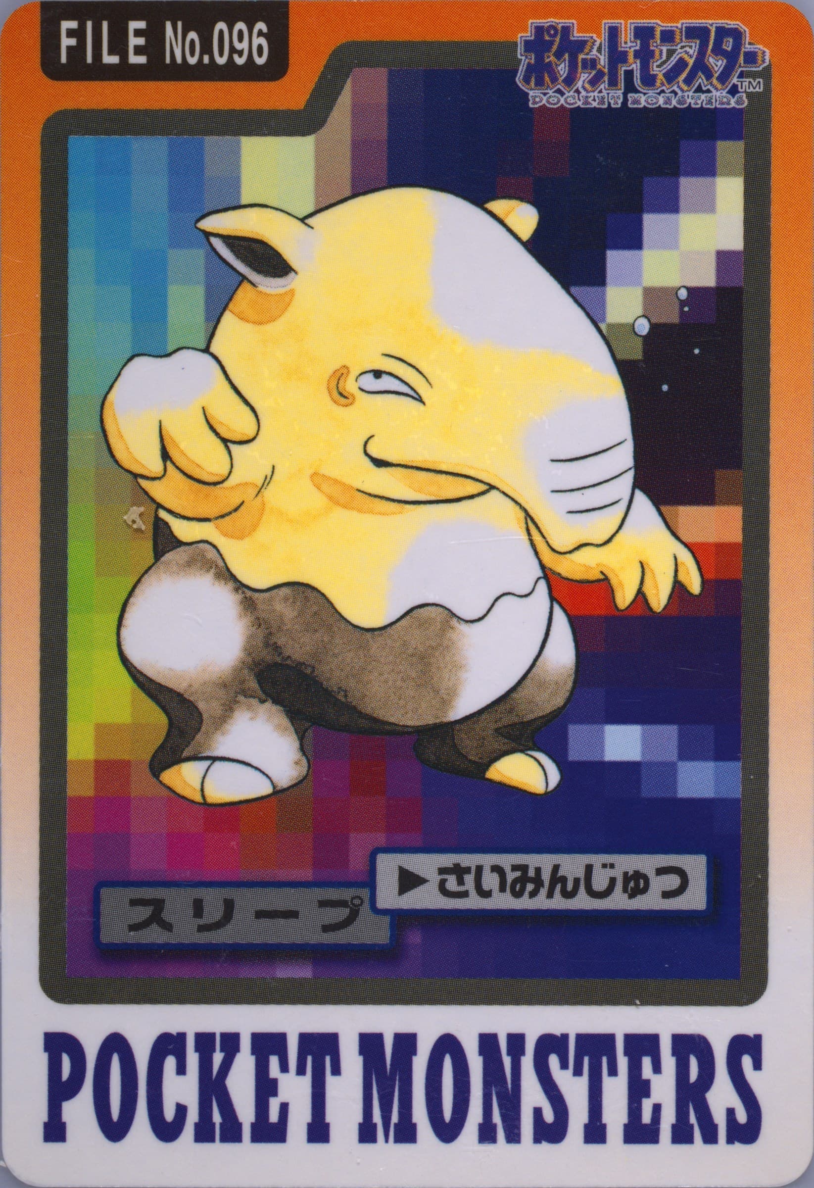 Drowzee #096