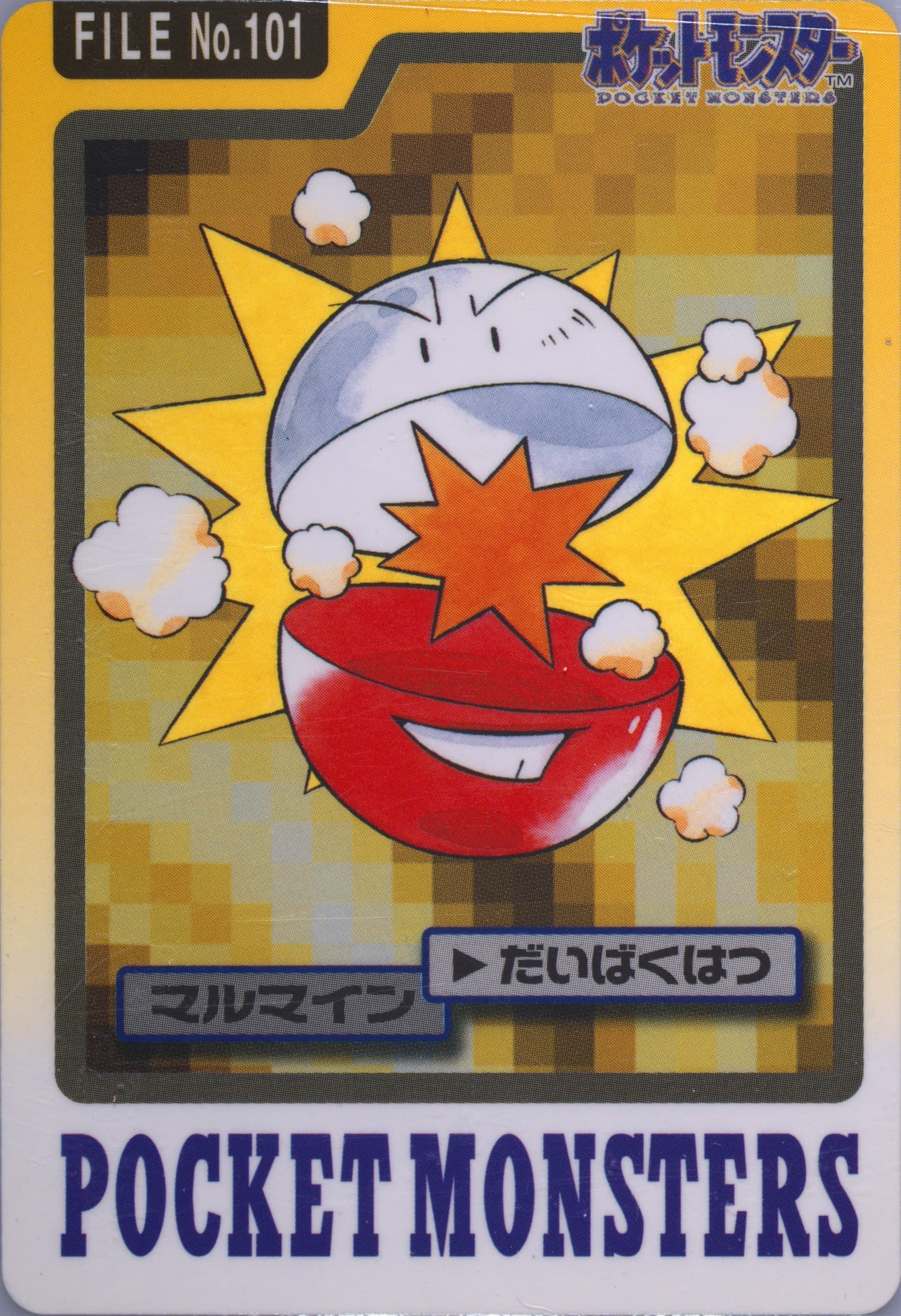 Electrode #101