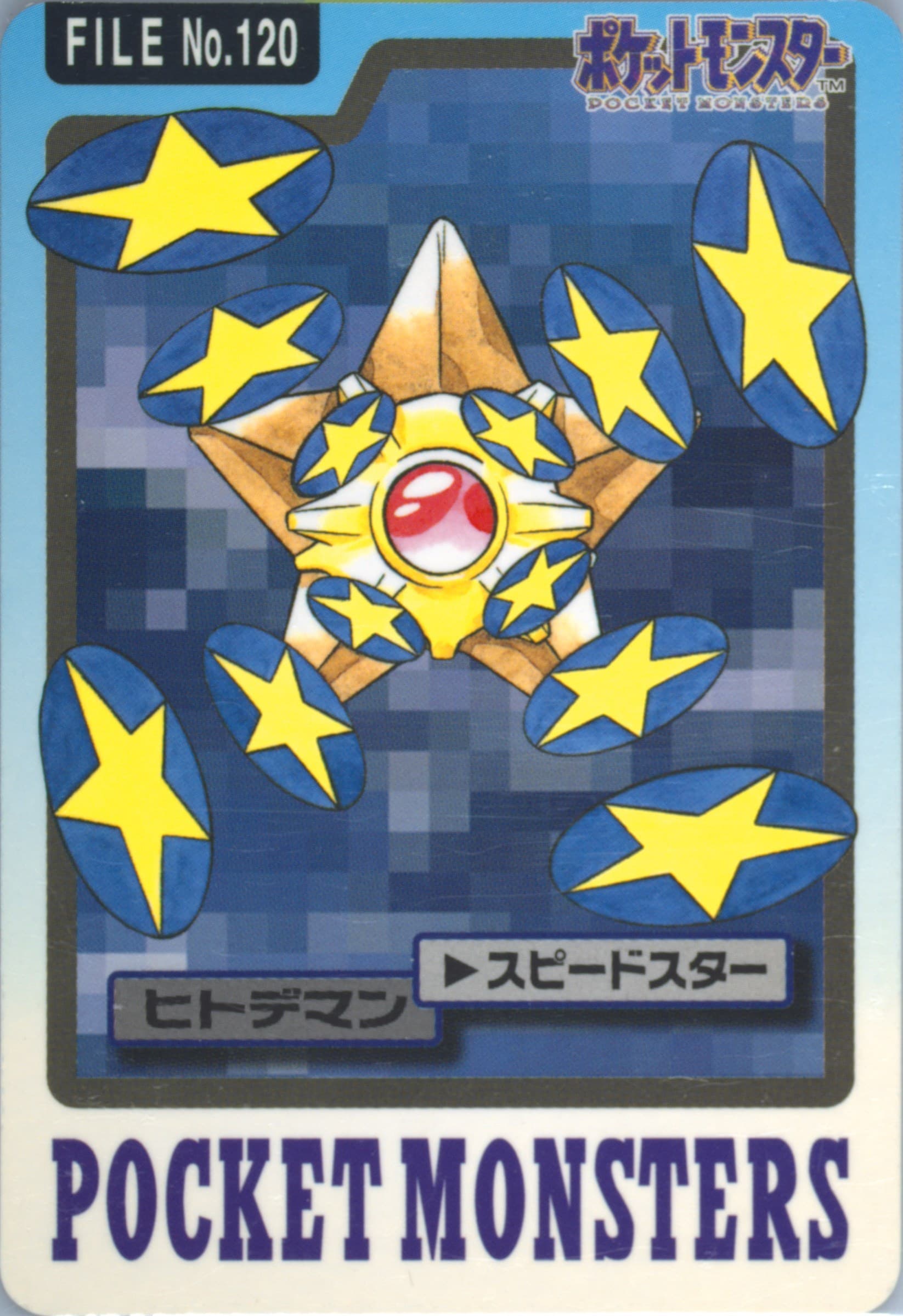 Staryu #120