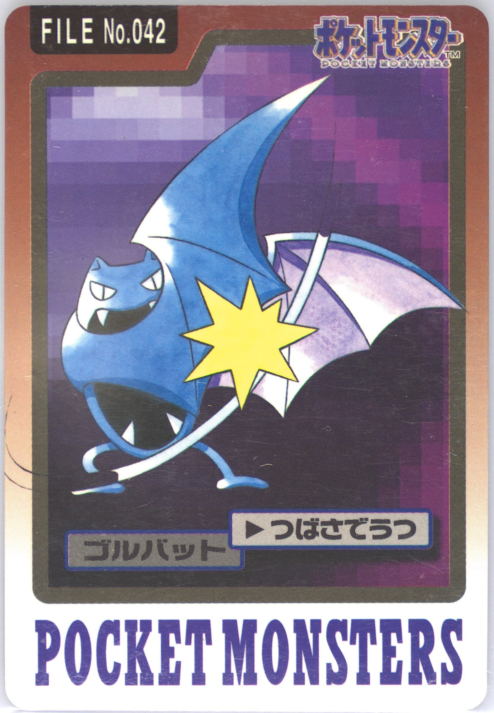 Golbat #042