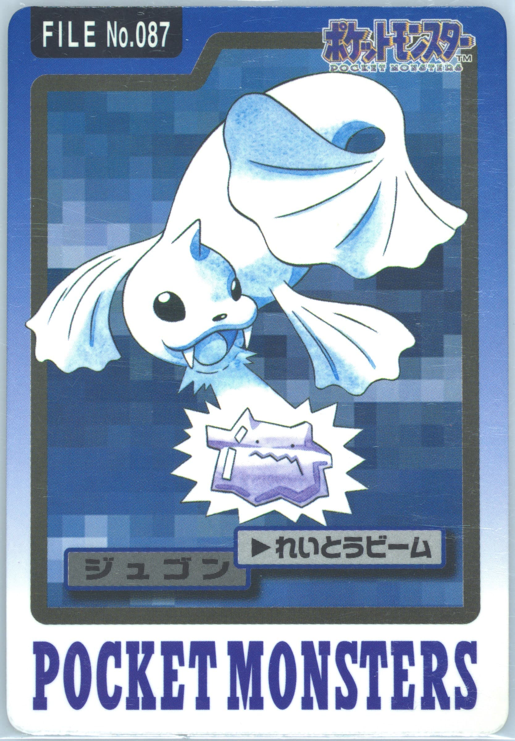 Dewgong #087