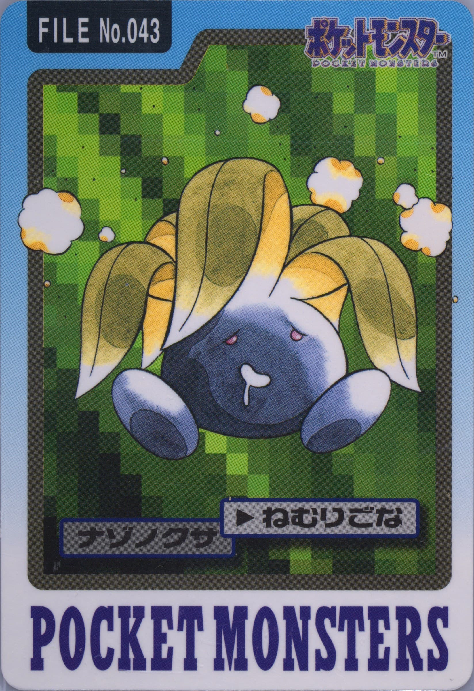 Oddish #043