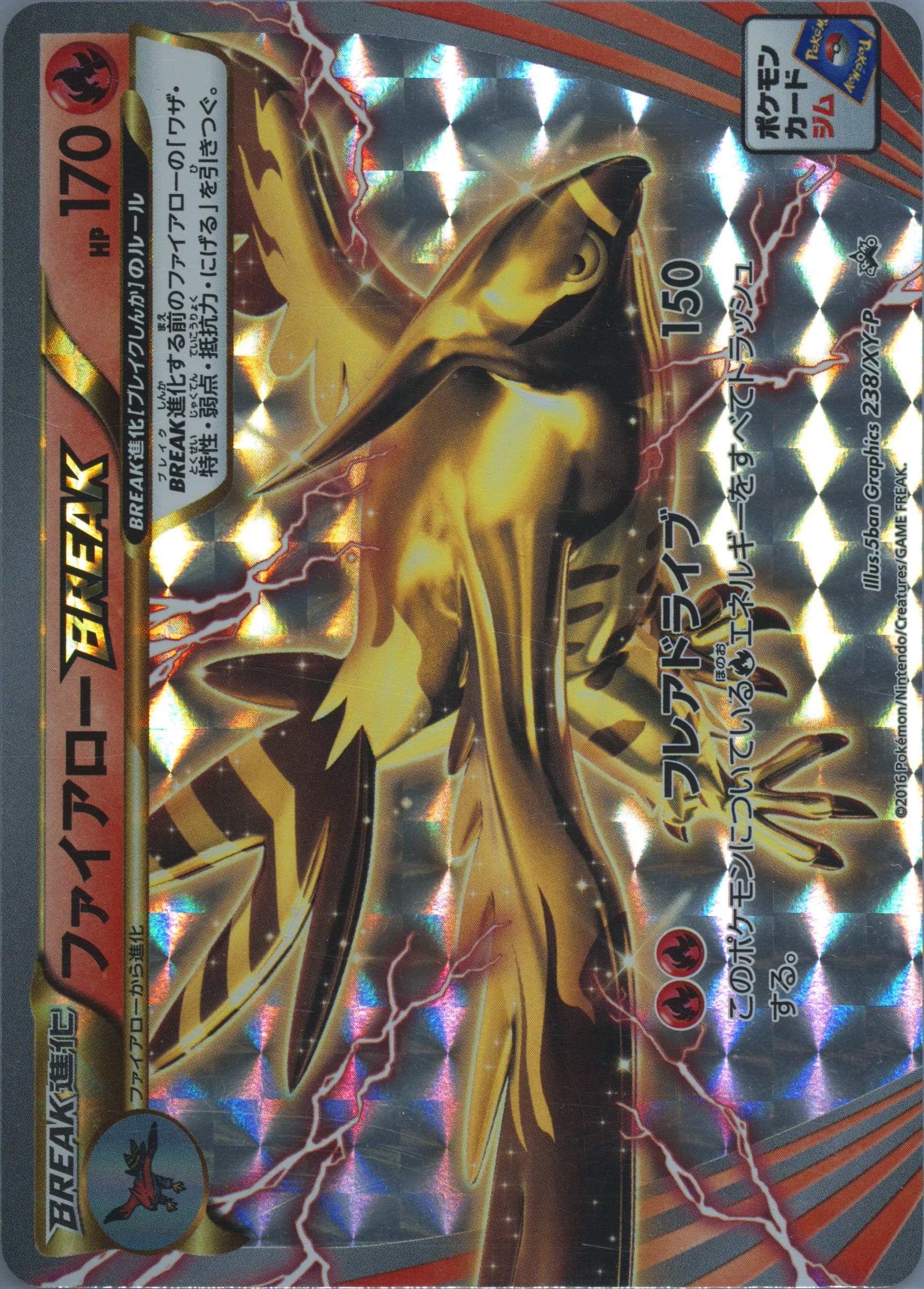 Talonflame Break Pokemon Card Gym Pack #238