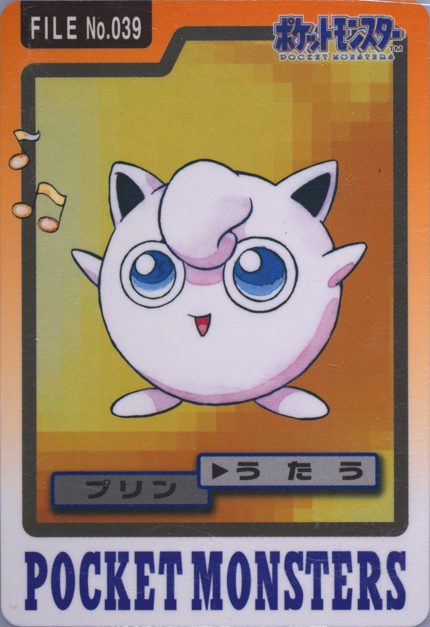 Jigglypuff #039