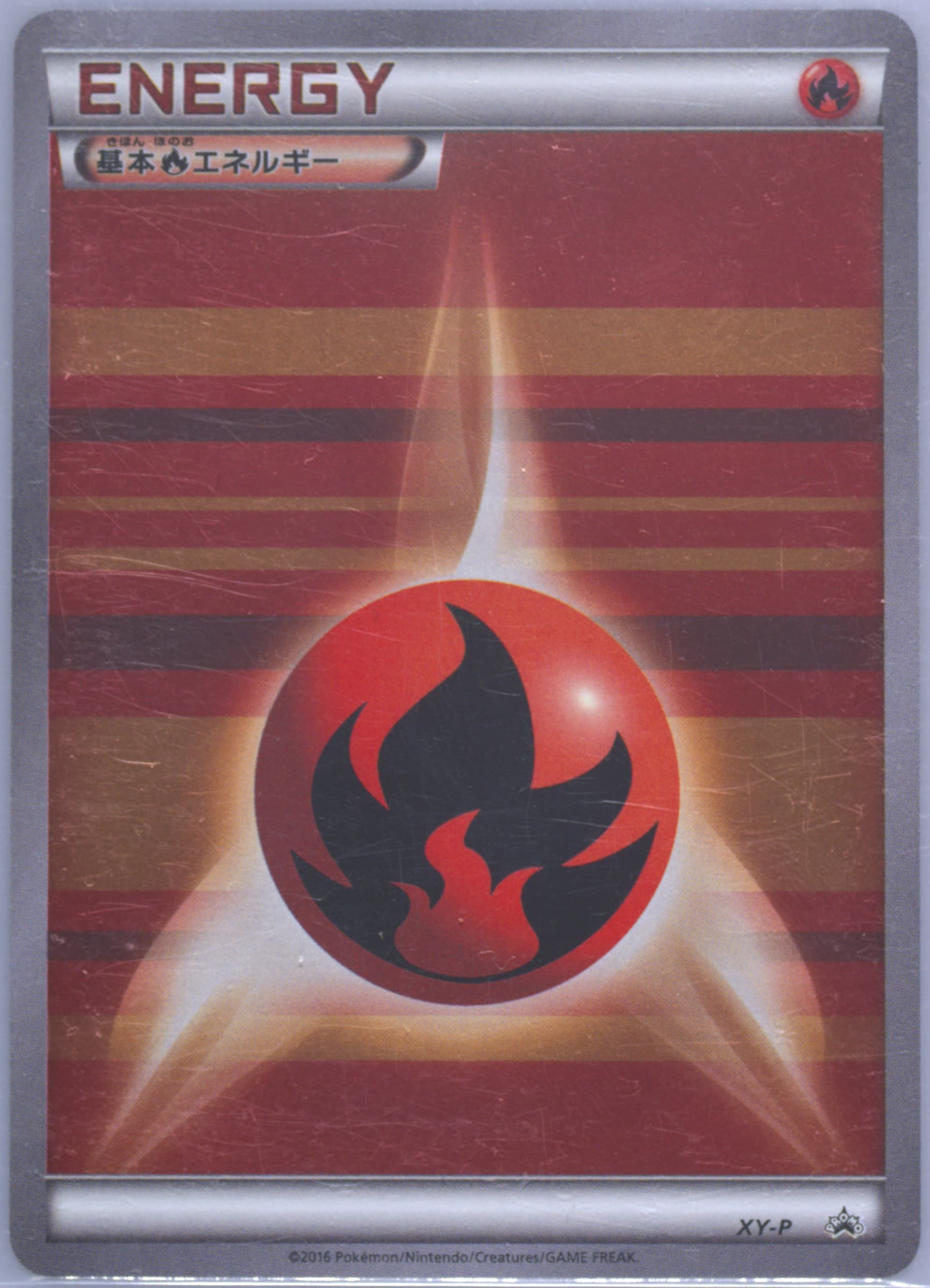 Fire Energy Pokemon Card Gym Promotional Card Pack 2 #P-FIREENERGYPOKEMONCARDGYMPROMOTIONALCARDPACK2