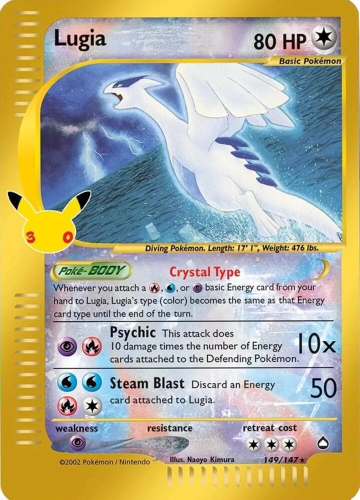 Lugia #149