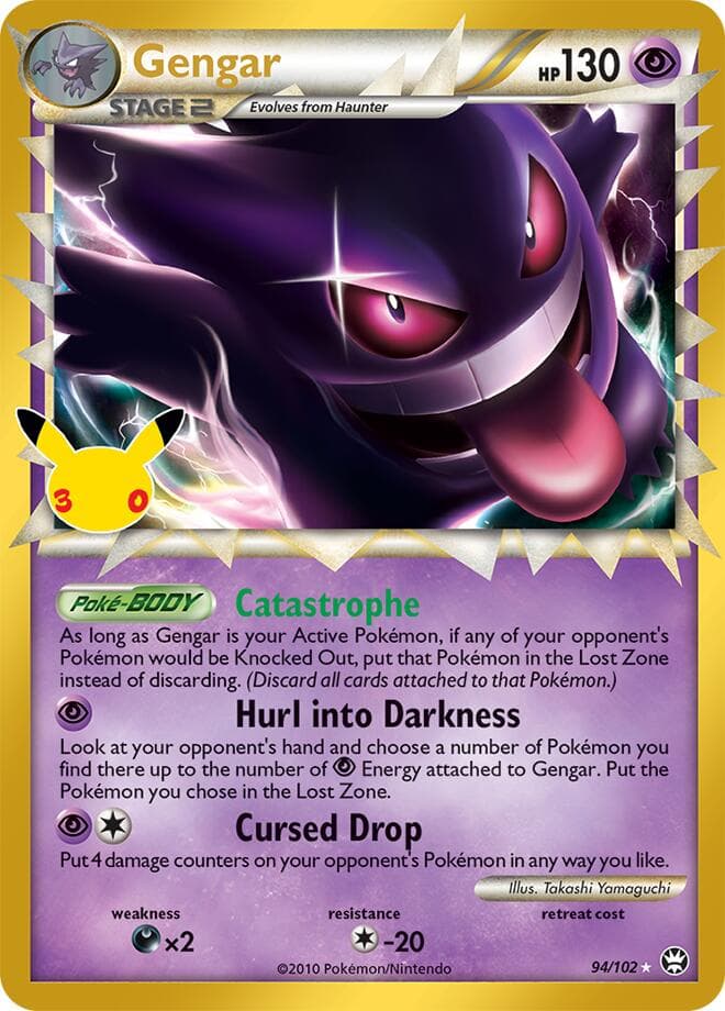 Gengar (Prime) #94