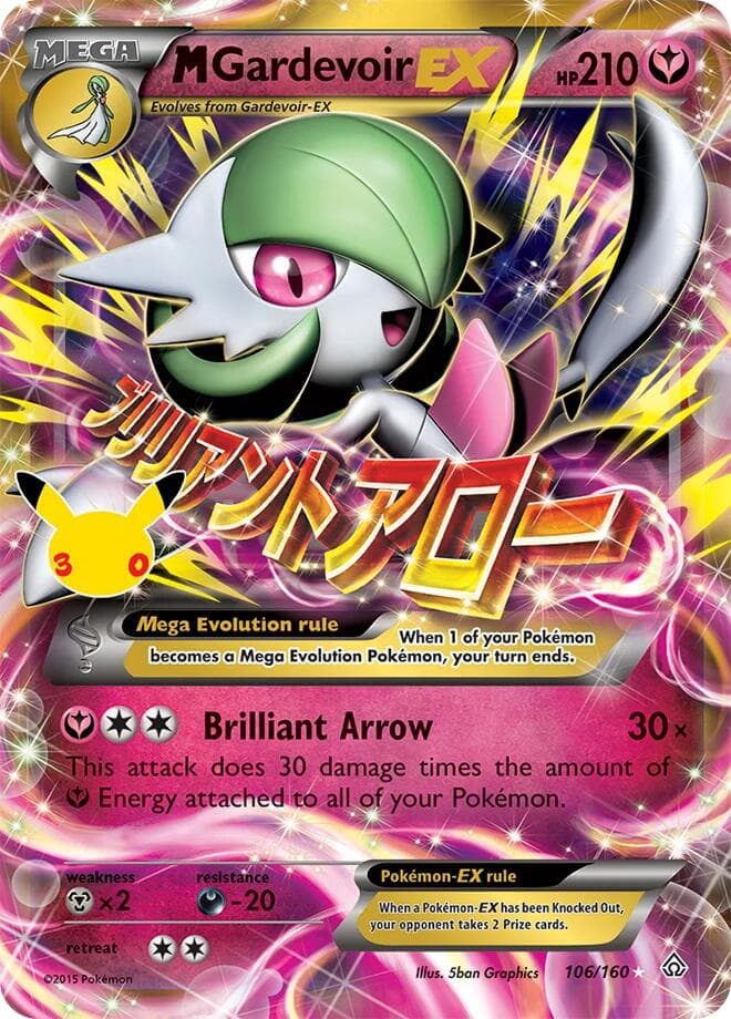 M Gardevoir EX #106