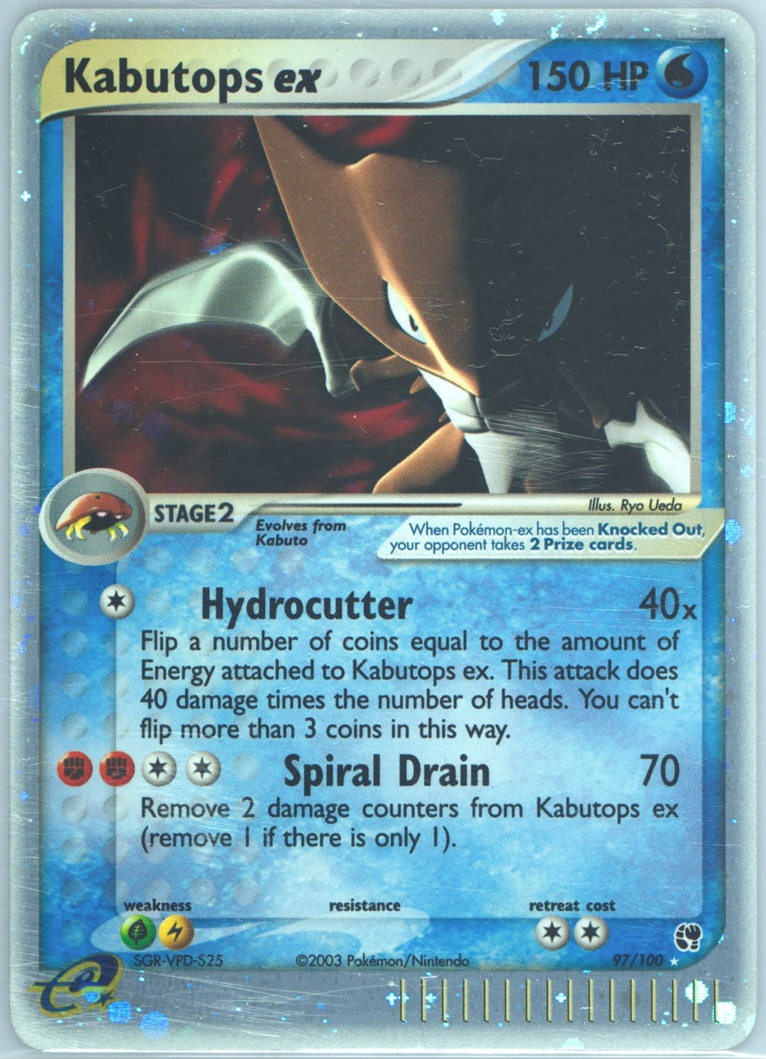 Kabutops ex #97 Holo, Sandstorm card photo