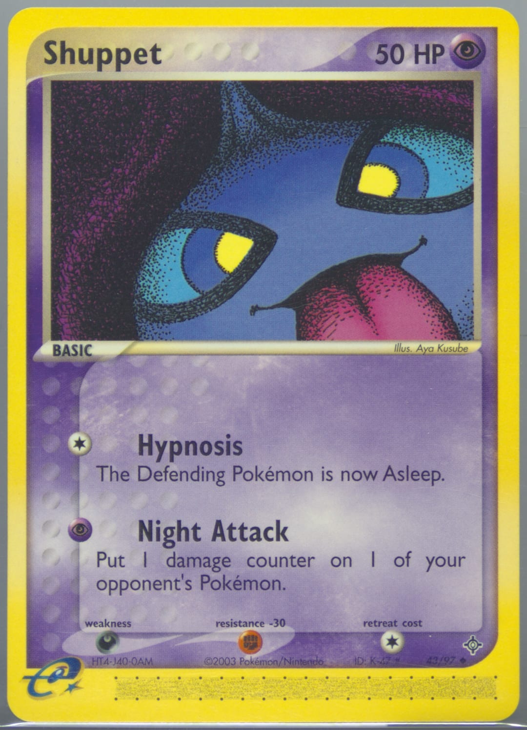 Shuppet #43 Normal, Dragon card photo