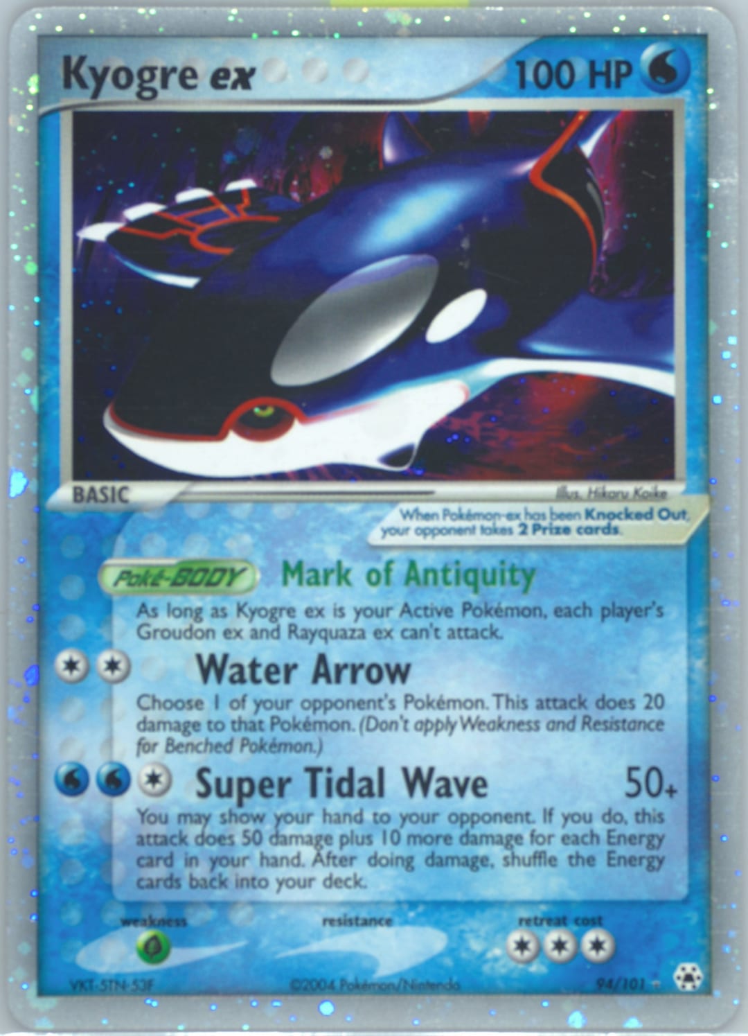 Kyogre ex #94 Holo, Hidden Legends card photo