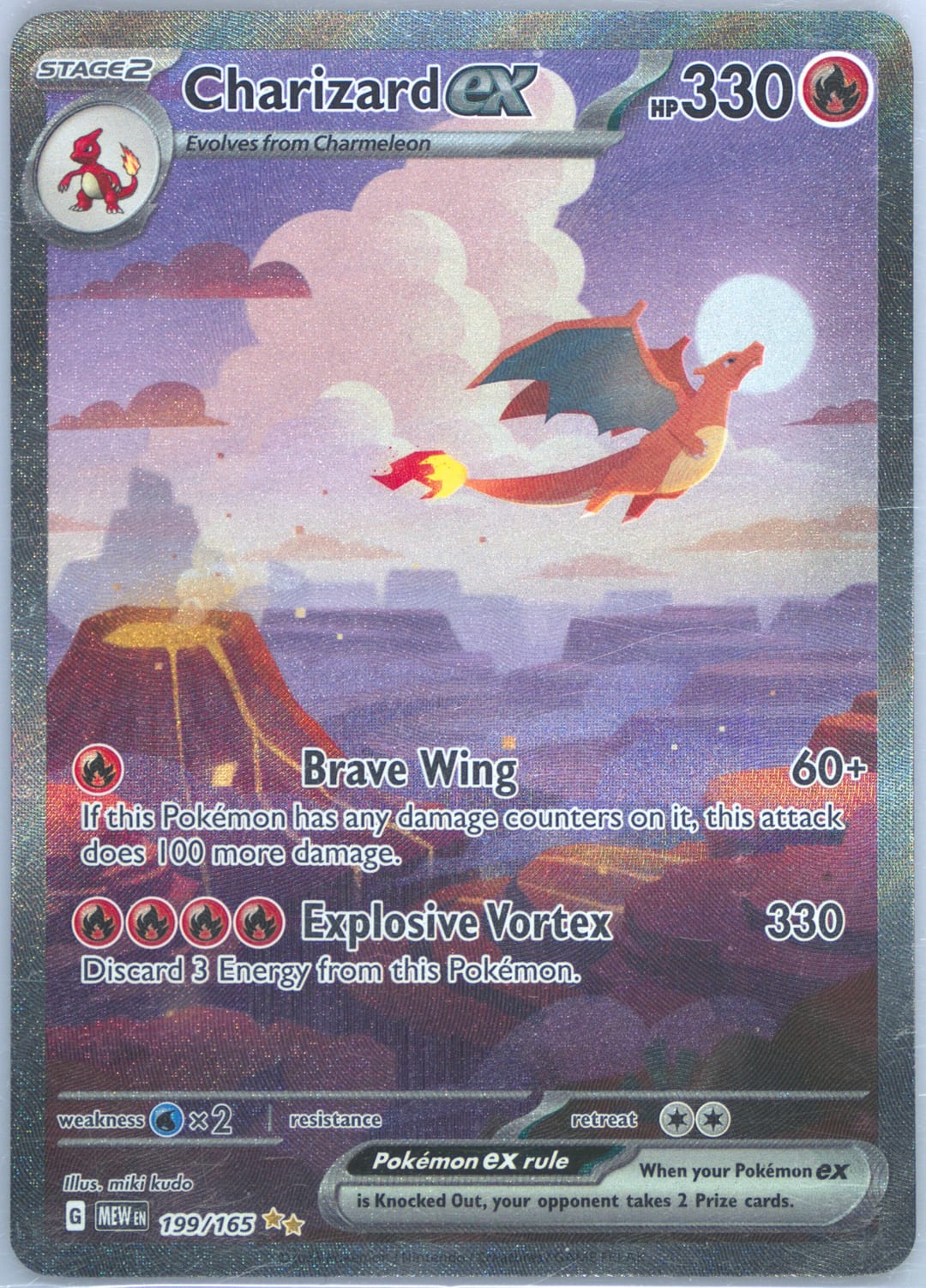 Charizard ex #199 Holo, 151 card photo